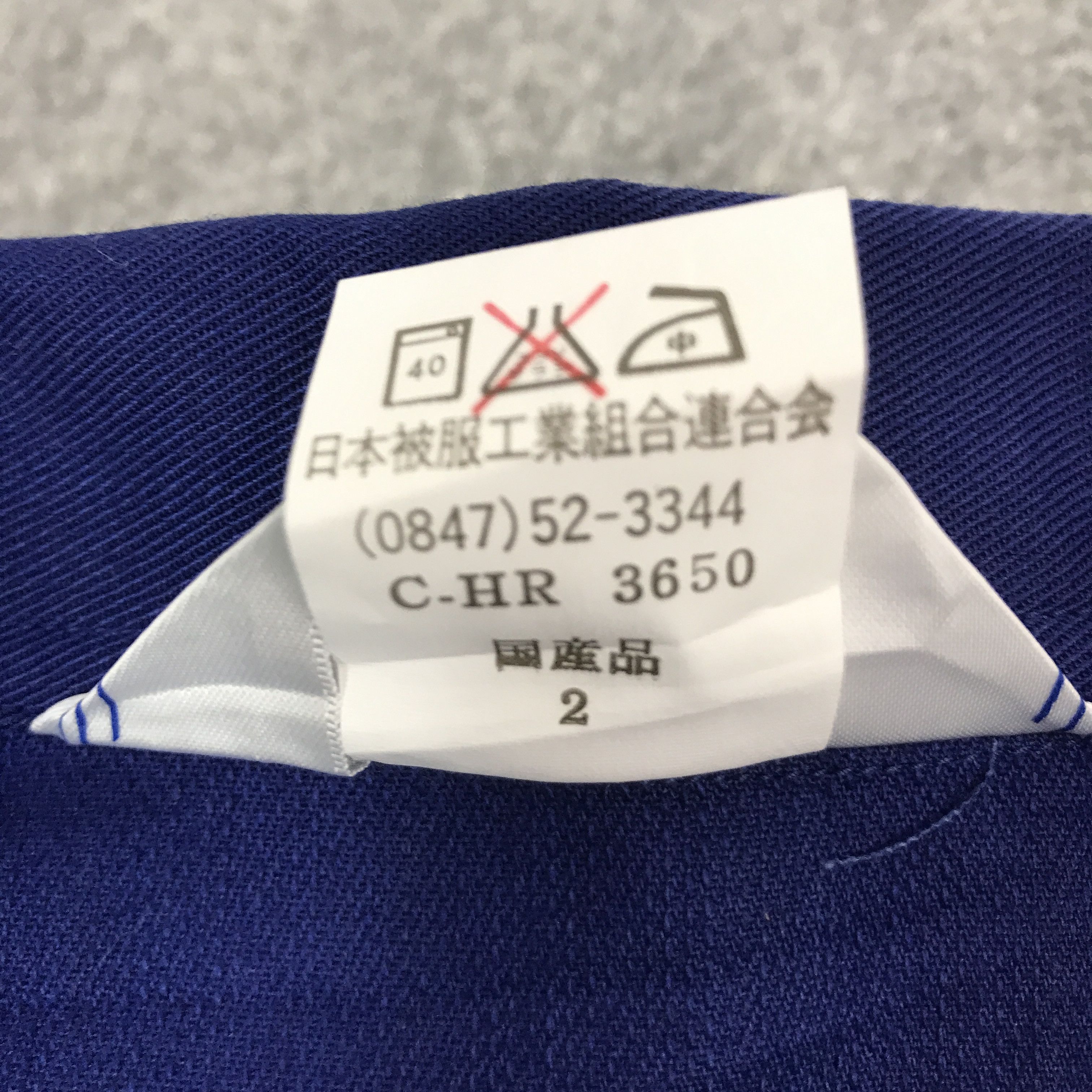 Japanese Brand Vtg Mazda Racing Japan Custom jacket Size US L / EU 52-54 / 3 - 12 Thumbnail