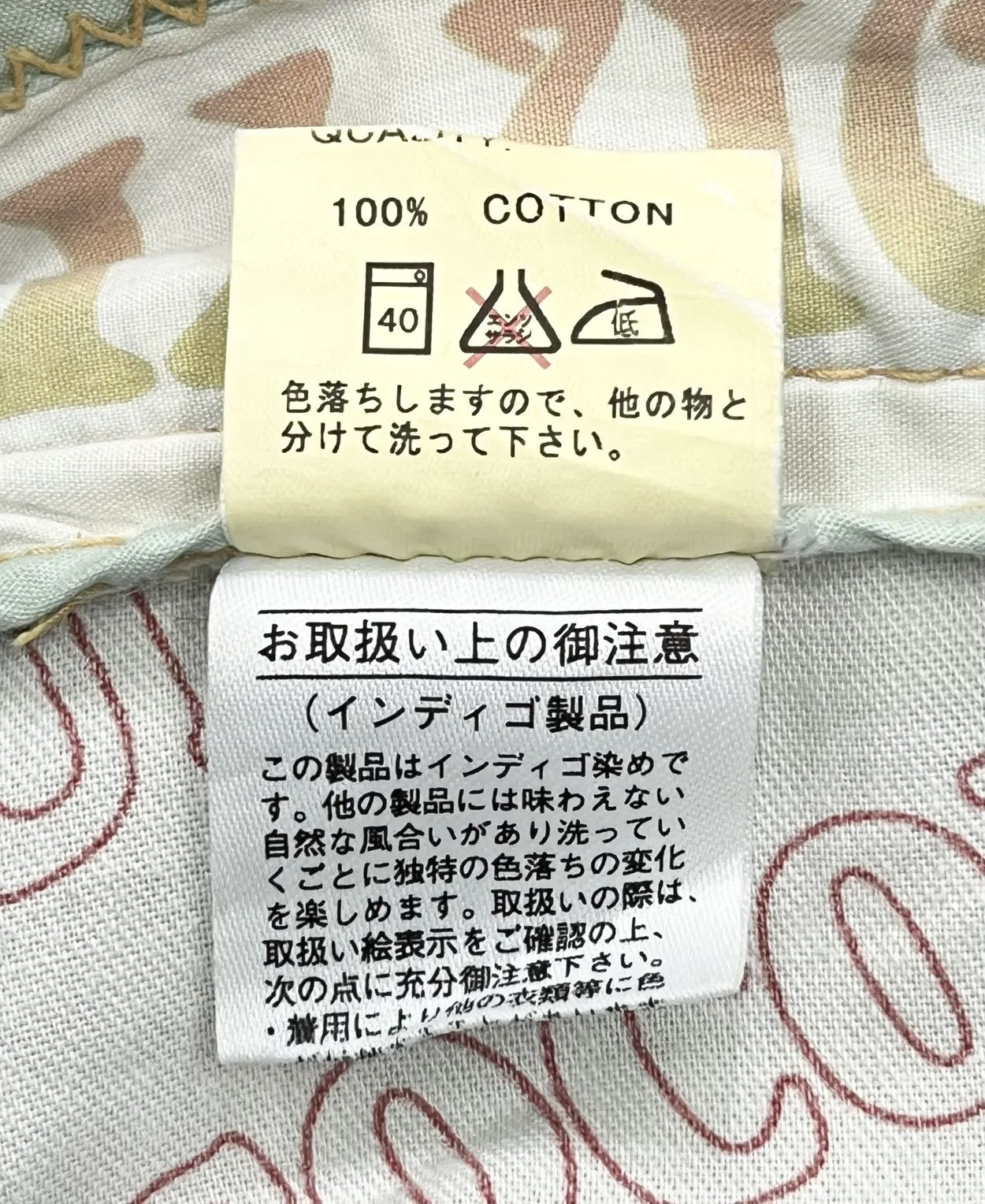 Japanese Brand 🌈90’s COCOLULU Hype “Rainbow” Spellout Denim Japan Made Size 29" - 10 Thumbnail