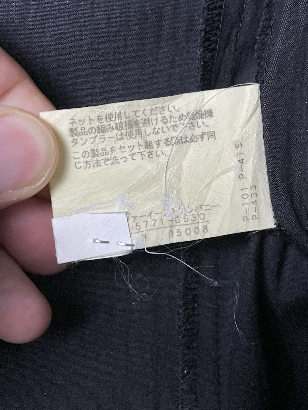 Japanese Brand × Vintage Anayi x Japanese Brand Outerwear Blazer (41) Size US S / EU 44-46 / 1 - 6 Thumbnail