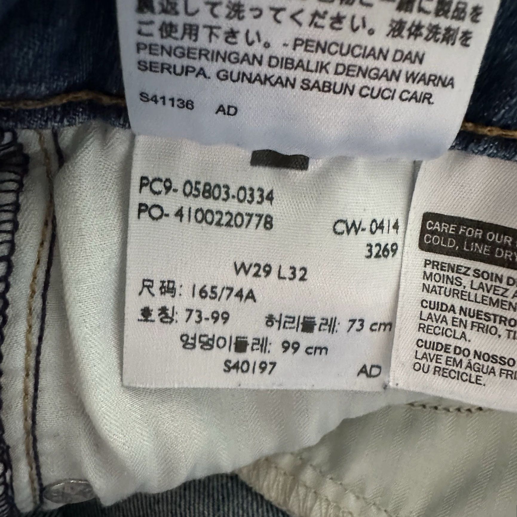 Levi's Levi's Jeans Womens 29x32 Mid Rise Skinny Stretch Denim Blue 29 Slim 5-Pocket Mens? Womens Size 29" - 7 Thumbnail