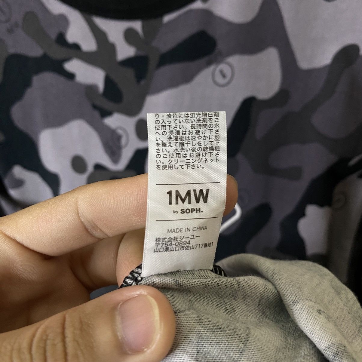 Sophnet. IMW By Sophnet. For GU Collaboration Camo T Shirt Size US L / EU 52-54 / 3 - 4 Thumbnail
