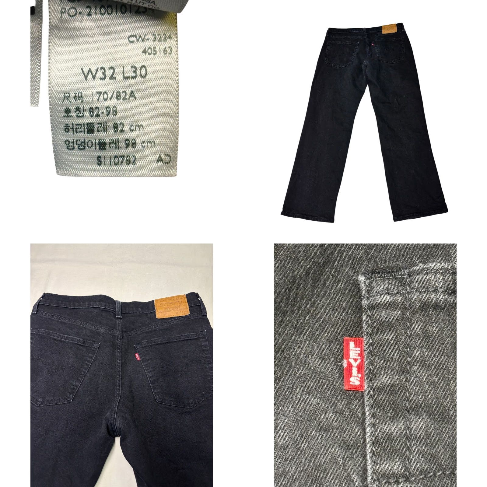 Levi's VINTAGE Levi Strauss Premium Lot 541 Jeans Men 32x30 Black Denim Straight Rise Mid 514 Logo Button Zip Pockets Stretch Regular 5-Pocket Size US 32 / EU 48 - 8 Thumbnail