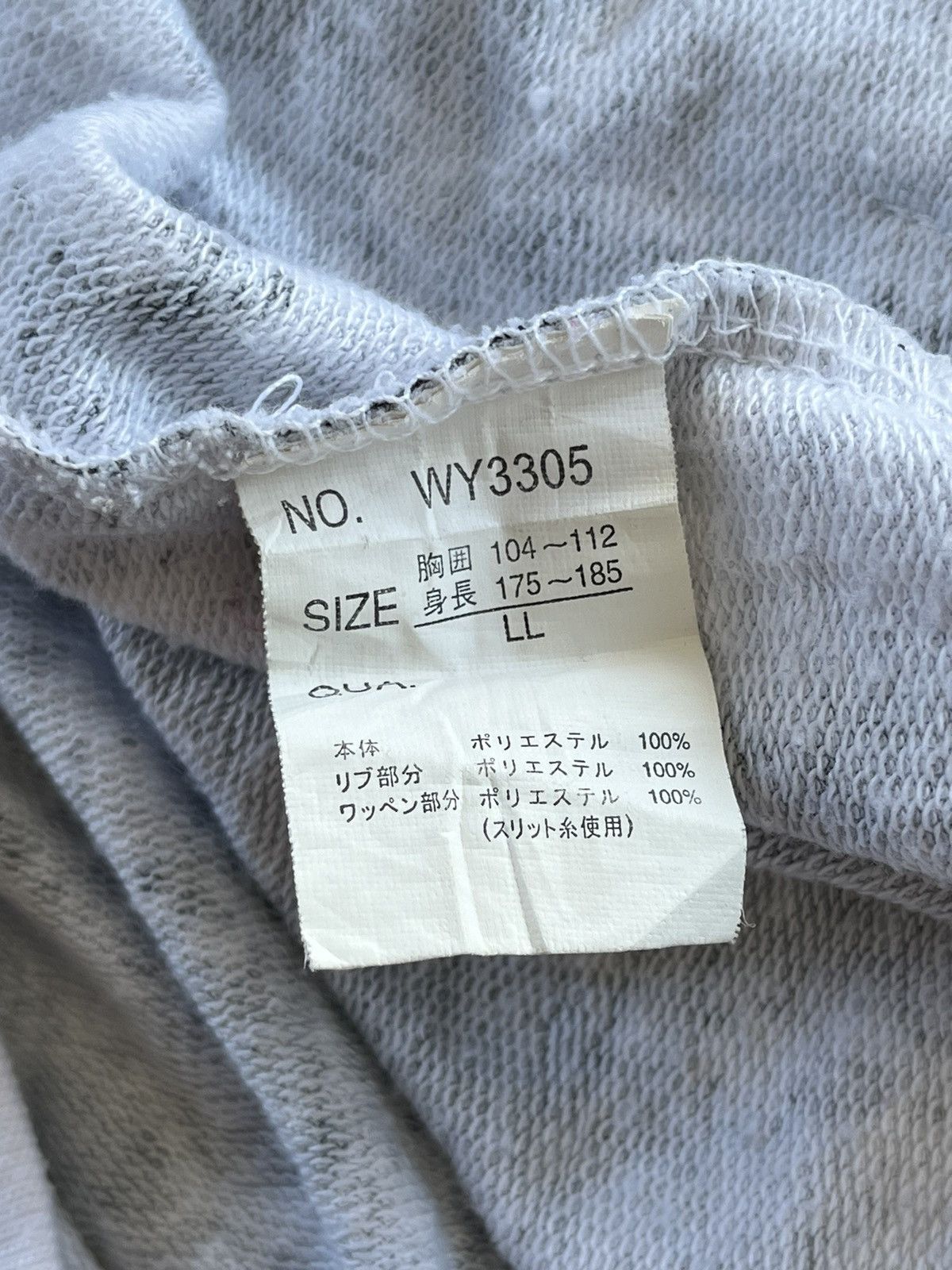 If Six Was Nine × Japanese Brand × Le Grande Bleu (L.G.B.) JAPANESE WILD LIFE FUR ZIP HOODIE GOTHIC SEDITIONARIES PUNK Size US L / EU 52-54 / 3 - 10 Thumbnail