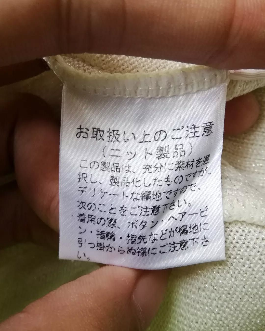 Designer × Hanae Mori × Japanese Brand Hanae Mori Basic White Sleeveless Woman Tanktop Size M / US 6-8 / IT 42-44 - 8 Thumbnail