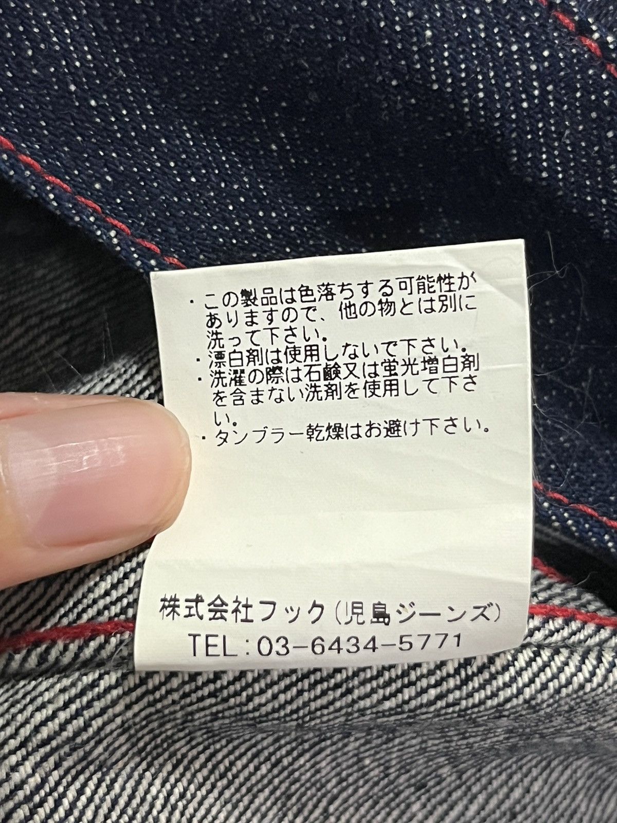 Japanese Brand × KOJIMA GENES RARE! Kojima Genes X Lager Beer Trucker Denim Jacket Size US L / EU 52-54 / 3 - 7 Thumbnail
