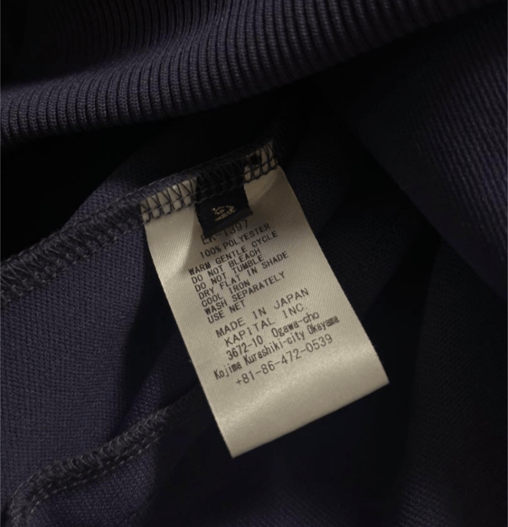 Kapital Kapital Smoove Stuntman Track Suit Jacket Size US M / EU 48-50 / 2 - 3 Thumbnail