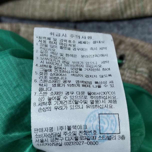 Marmot 🔥 Marmot American Mountain Suit Light Jacket / Parkas 🔥 Size US M / EU 48-50 / 2 - 7 Thumbnail