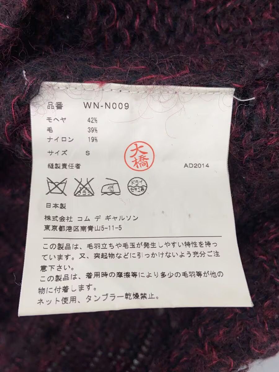 Comme des Garcons × Junya Watanabe Mohair Knit Sweater Size US S / EU 44-46 / 1 - 3 Thumbnail