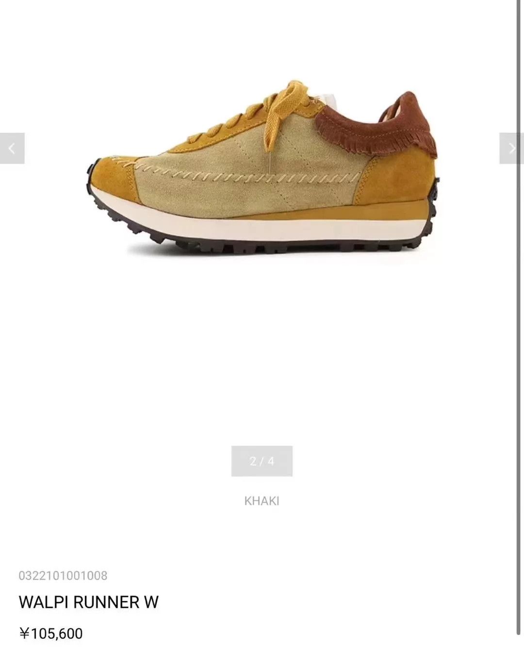 Visvim visvim 22ss walpi runner w khaki w10 calf suede/horse vibram Size US 10 / EU 43 - 8 Thumbnail