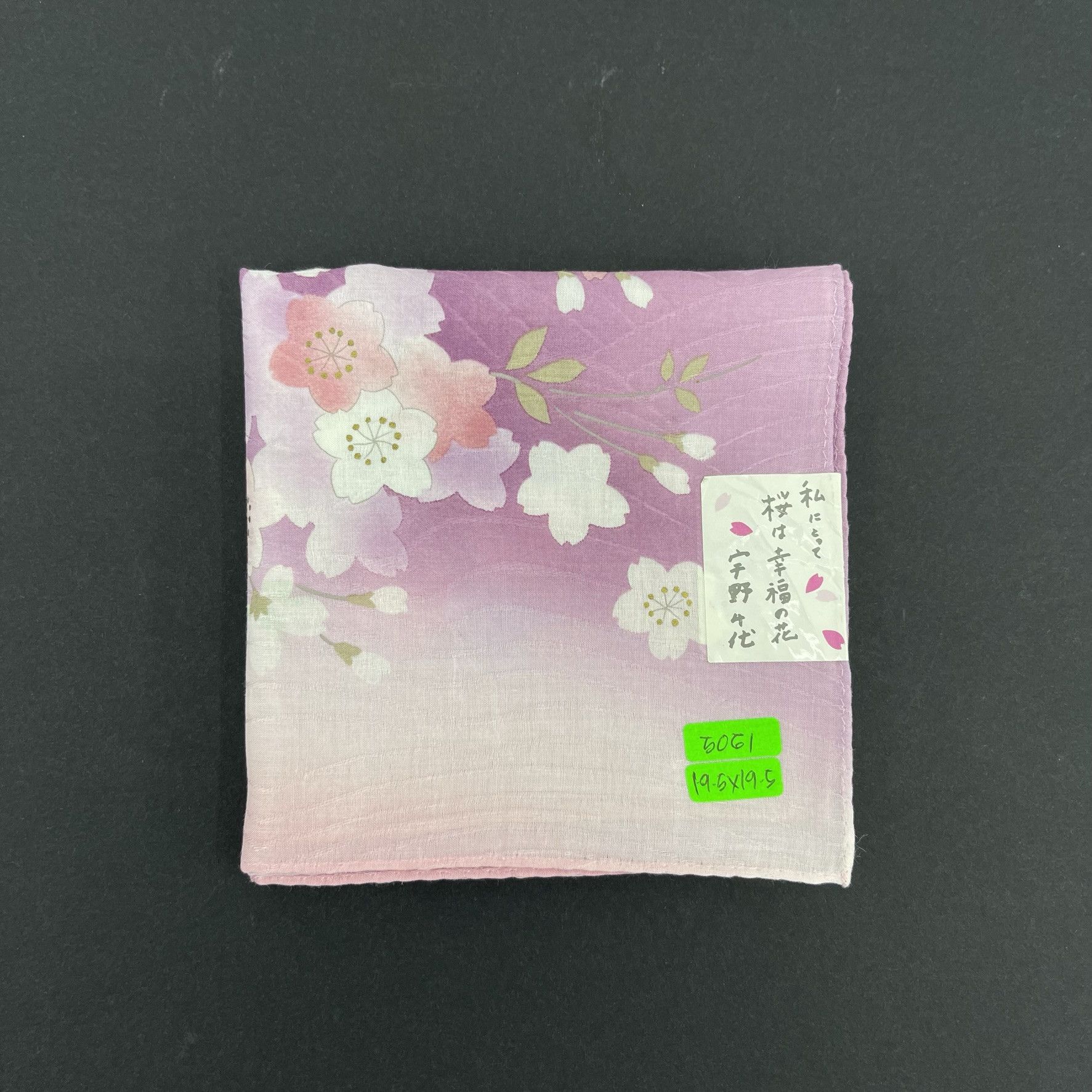 Japanese Brand Japanese Cherry Blossom Handkerchief Floral Art - 5061 Size ONE SIZE - 10 Thumbnail