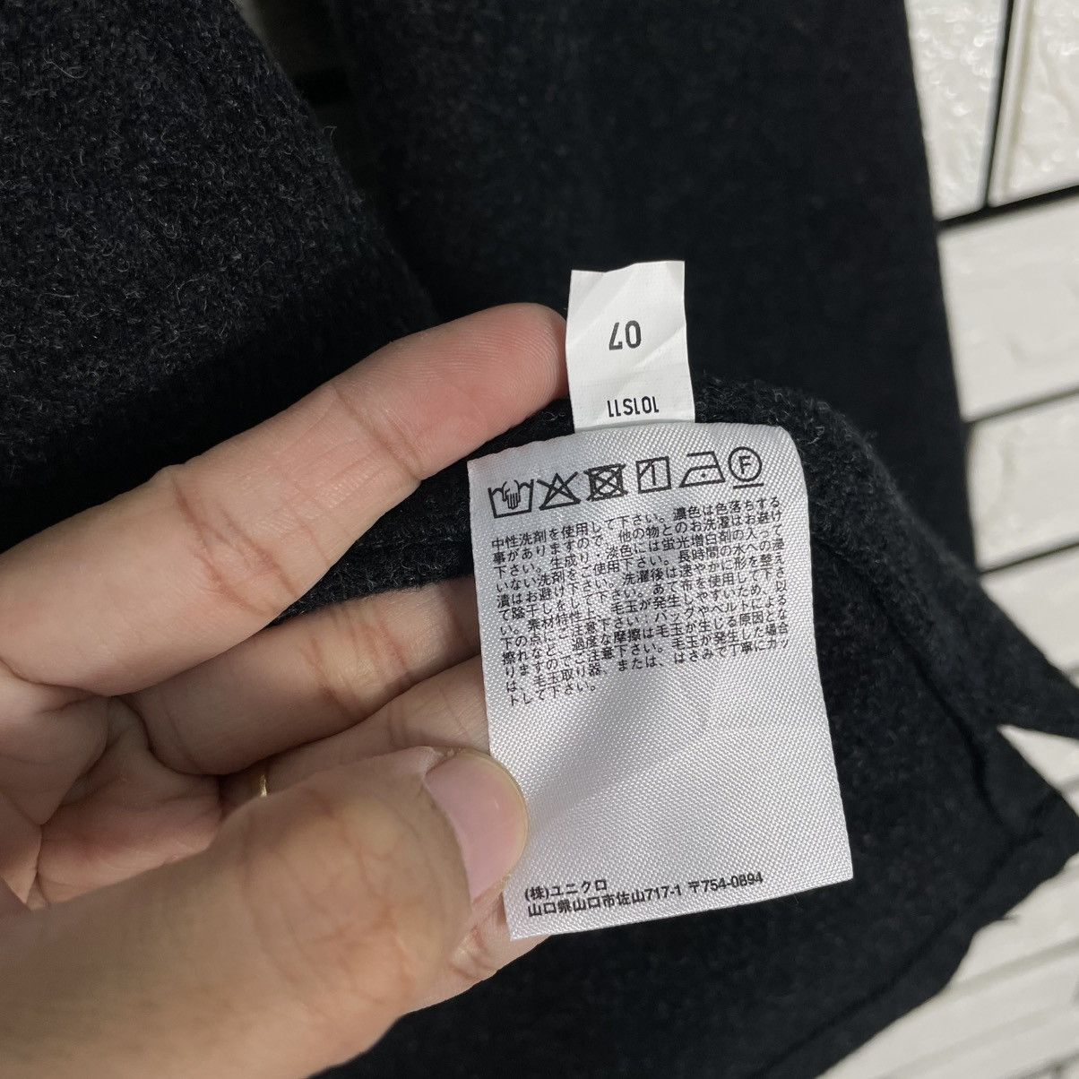 Lemaire × Uniqlo Uniqlo U Lemaire Black Jacket Size US L / EU 52-54 / 3 - 17 Thumbnail