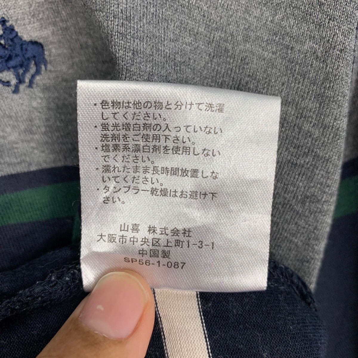 Japanese Brand POLO BRITISH Striped Long Sleeve Polo Shirt #2610-C117 Size US M / EU 48-50 / 2 - 14 Thumbnail