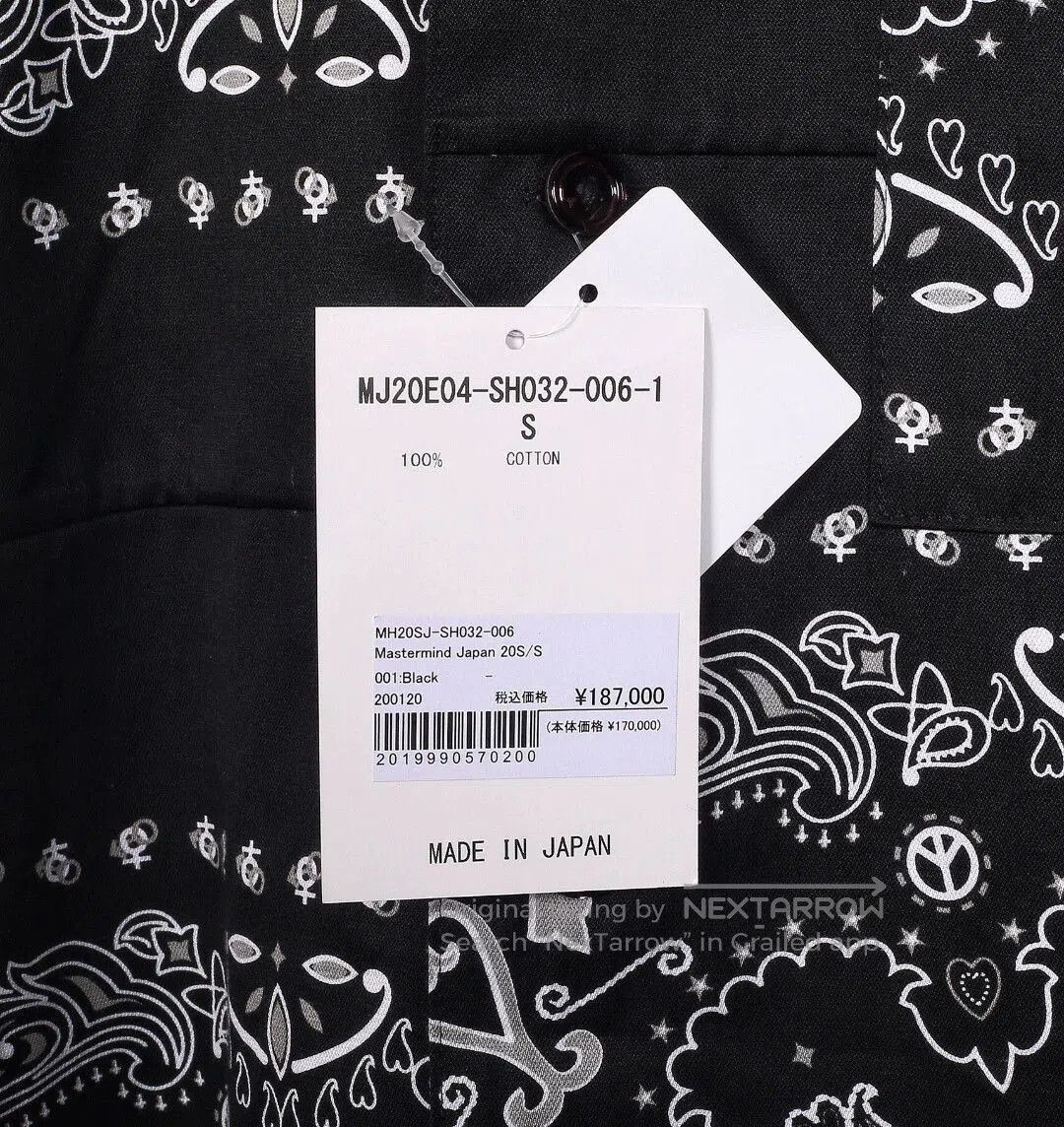 Mastermind Japan Black Patterned Long Sleeve Shirt. Size US S / EU 44-46 / 1 - 8 Thumbnail