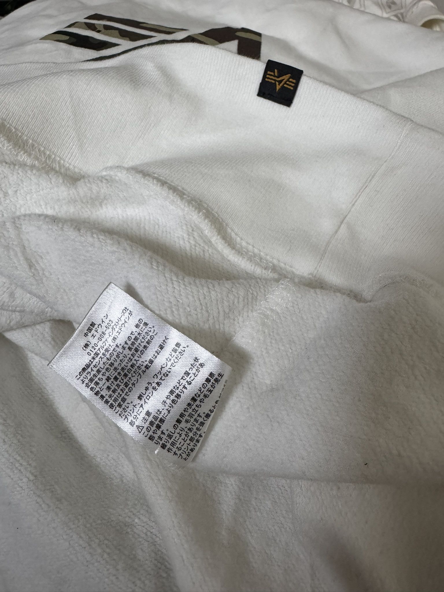 Alpha Industries Alpha Big Camou Logo Sweatshirt Size US L / EU 52-54 / 3 - 8 Thumbnail