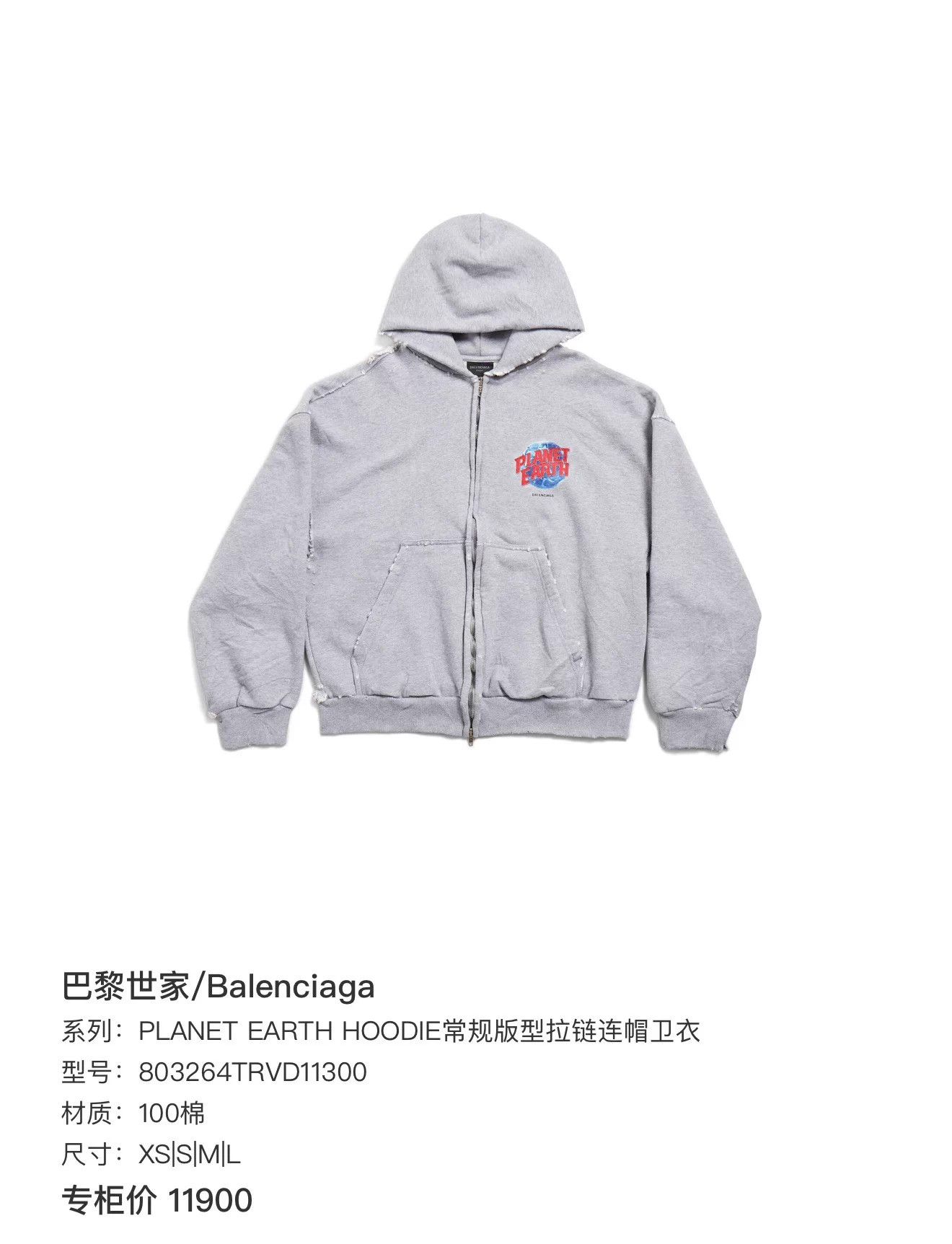 Balenciaga Balenciaga 25 Earth Distressed Mini Logo Zip Hoodie Size US L / EU 52-54 / 3 - 7 Thumbnail