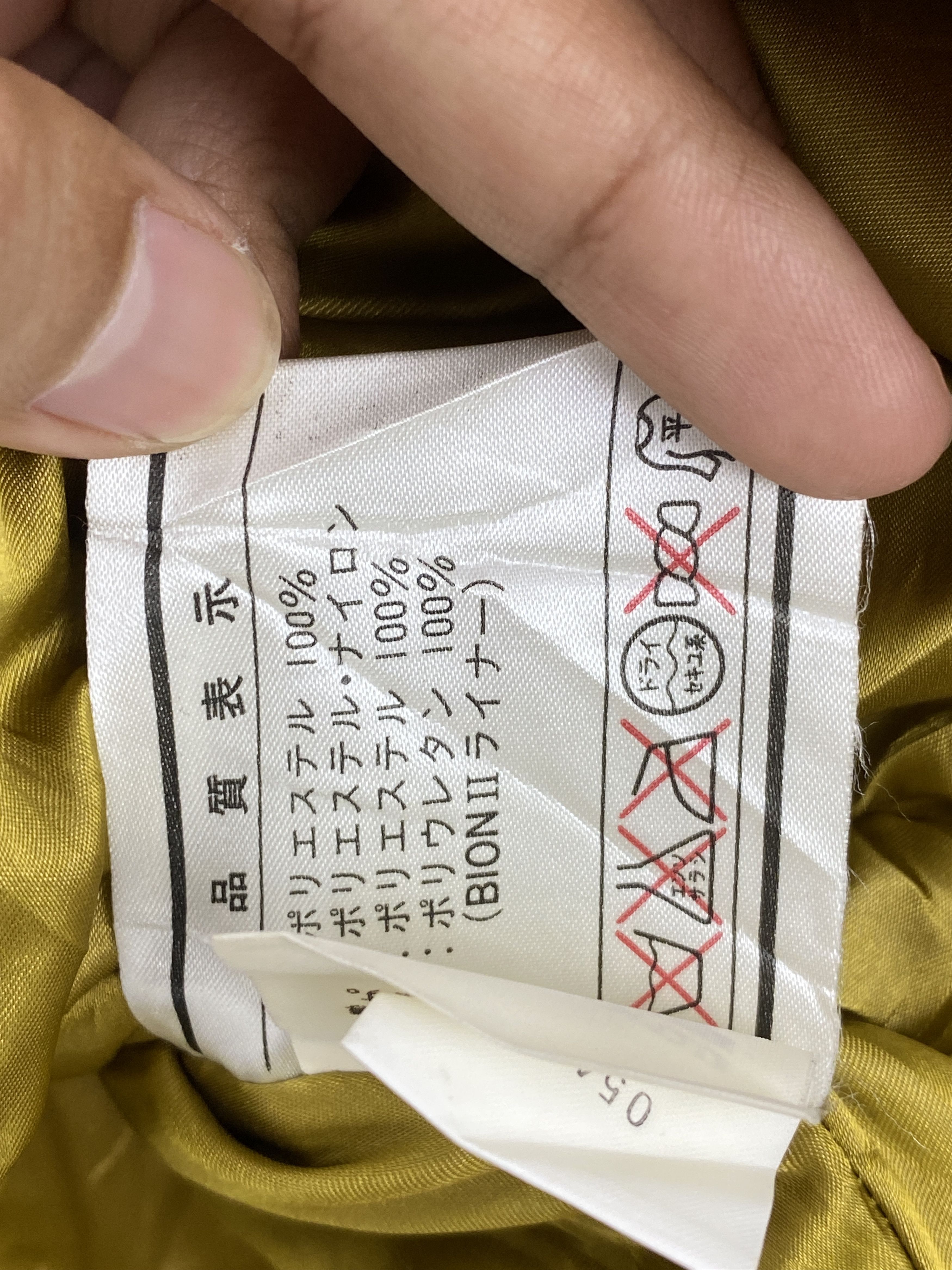 Japanese Brand Vintage 90s Japanese Brand Sun Graphic Ski Jacket J1933 Size US M / EU 48-50 / 2 - 12 Thumbnail