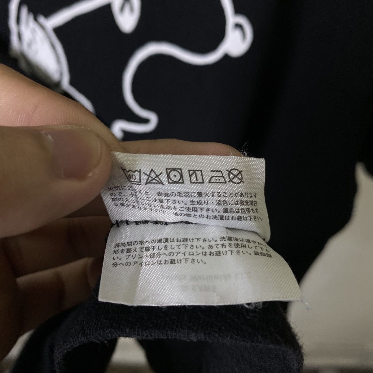 Kaws Kaws Original Fake x Peanuts Snoppy Collaboration T Shirt Size US S / EU 44-46 / 1 - 5 Thumbnail