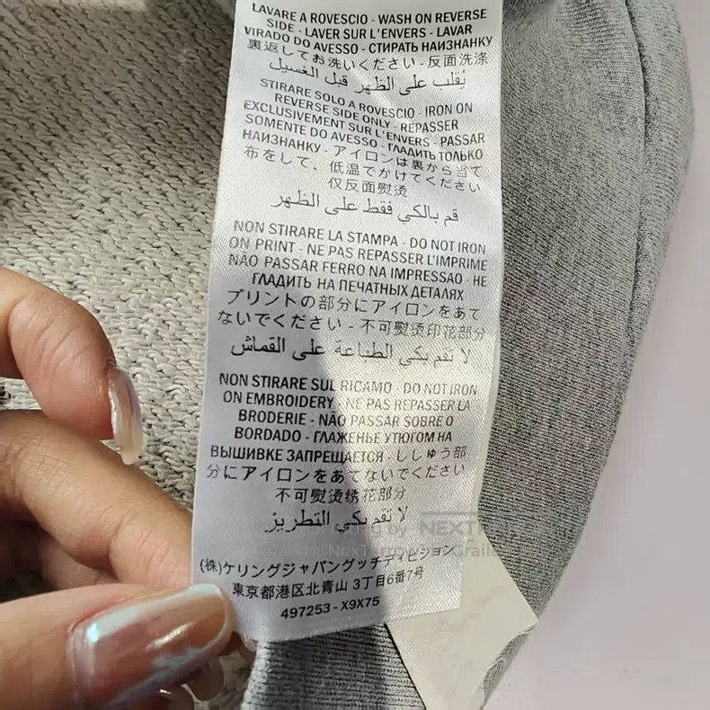 Gucci Gucci Grey sweatshirt Size US S / EU 44-46 / 1 - 8 Thumbnail