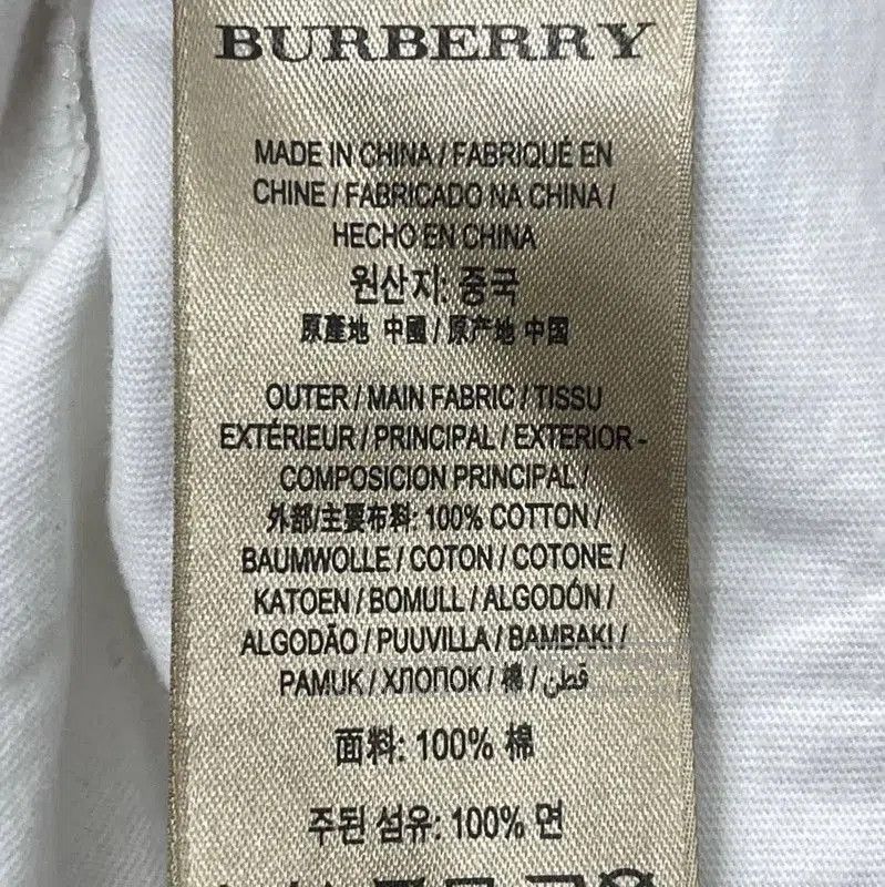 Other Burberry White Women's T-Shirt with Logo. Size M / US 6-8 / IT 42-44 - 4 Thumbnail