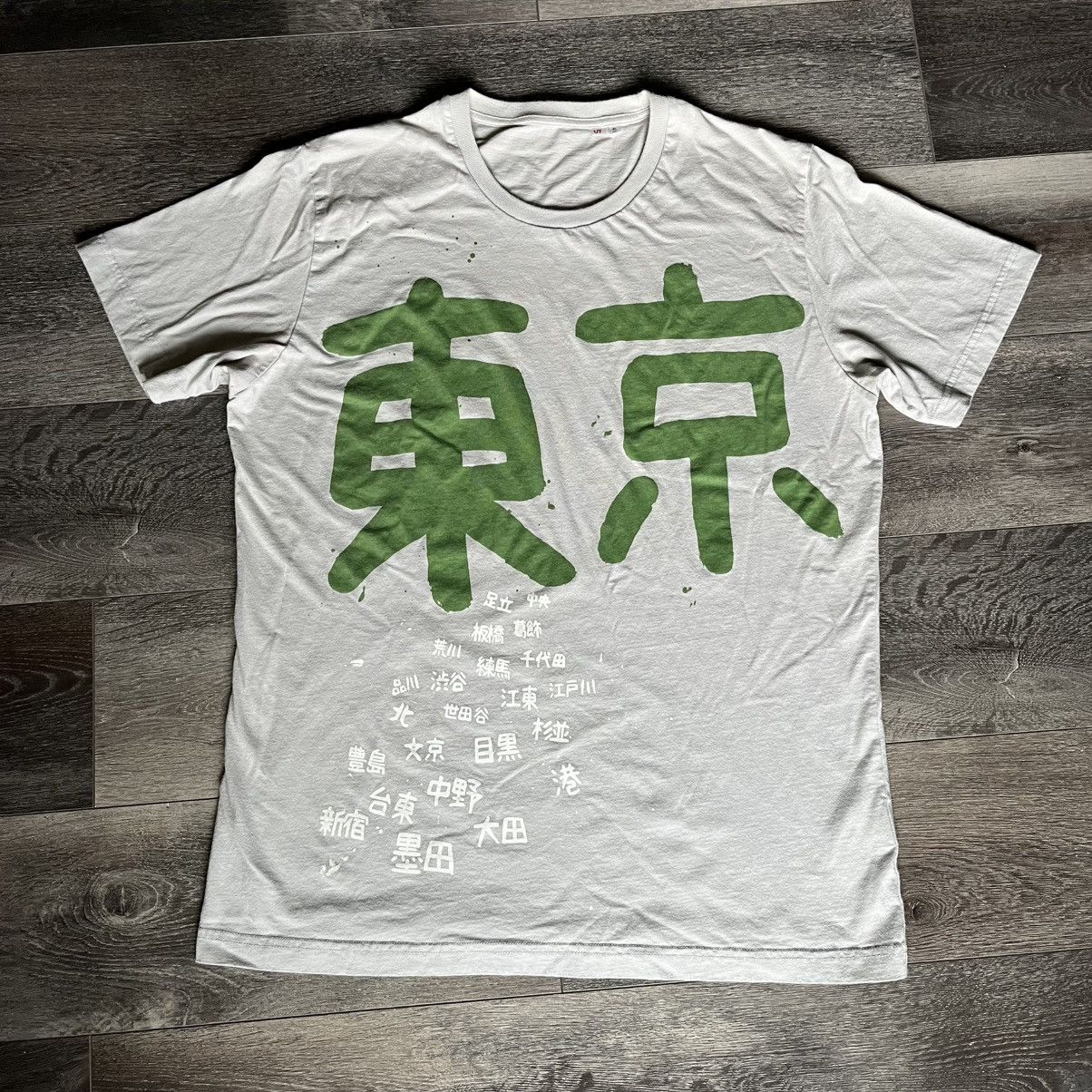 Japanese Brand × Uniqlo Uniqlo x Humankind Japan Nippon Omiyage Tokyo Logo Tee Shirt Size US L / EU 52-54 / 3 - 1 Thumbnail