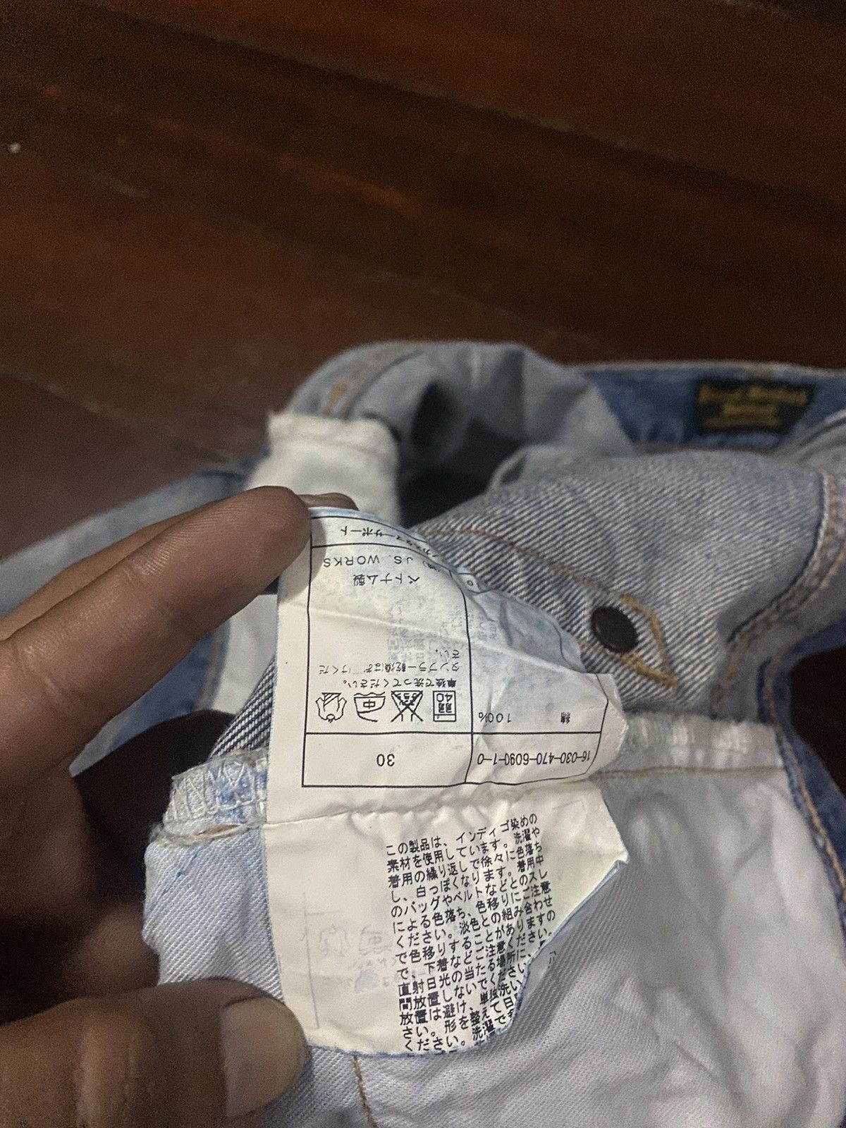 Japanese Brand × Journal Standard FIRE 🔥 JOURNAL STANDARD HOMESTEAD DISTRESSED FLARE JEANS Size US 33 - 18 Thumbnail