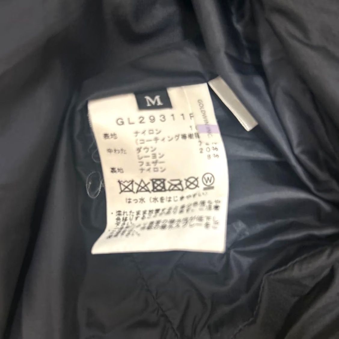 Goldwin GOLDWIN Down Jacket M Nylon Black Size US M / EU 48-50 / 2 - 6 Thumbnail