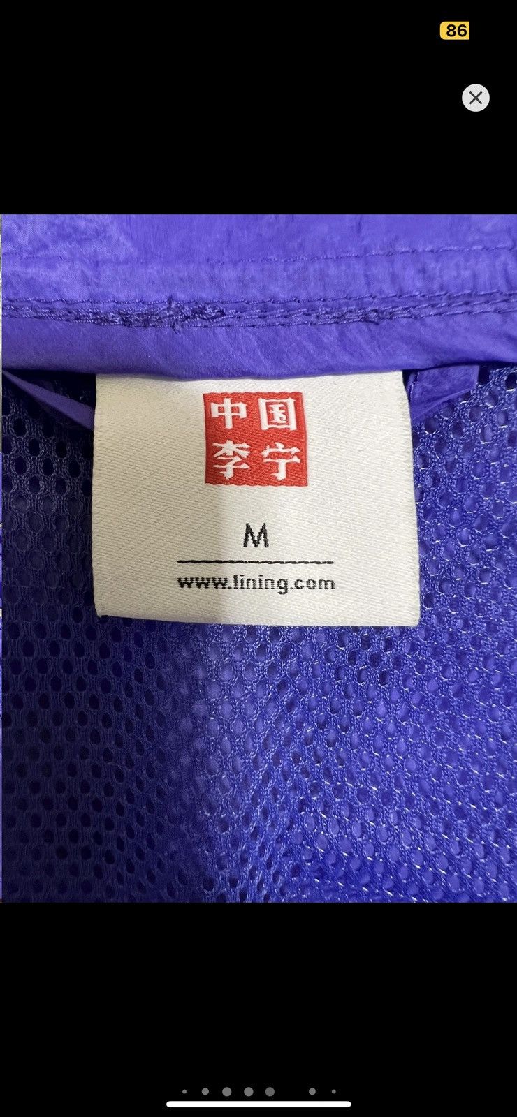 Li-Ning ***FINAL DROP***RARE 00s LI NING PACKABLE NYLON FISHTAIL M Size US M / EU 48-50 / 2 - 11 Thumbnail