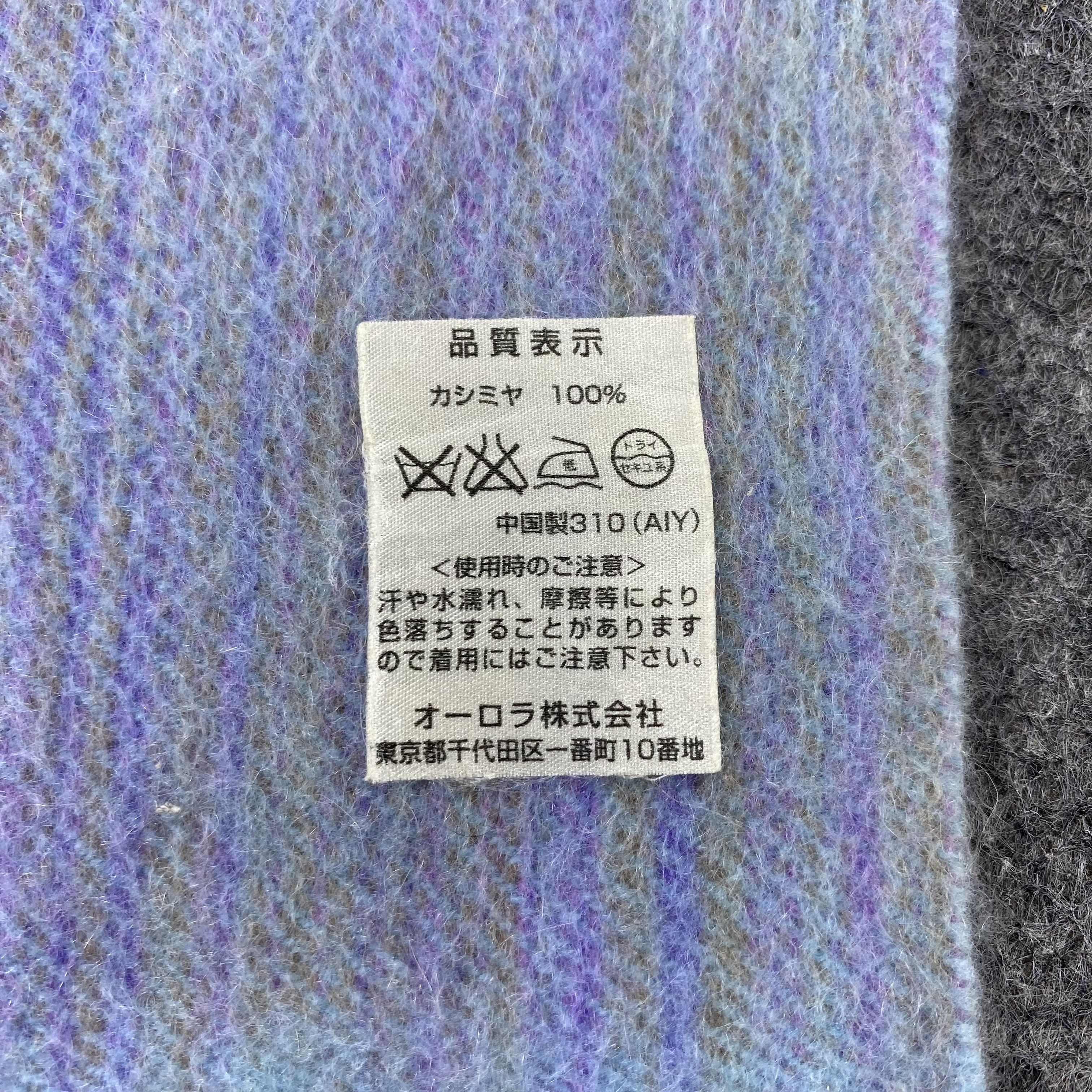Lanvin × Vintage Lanvin Cashmere Scarf / Muffler / Neckwear -T1558 Size ONE SIZE - 6 Thumbnail