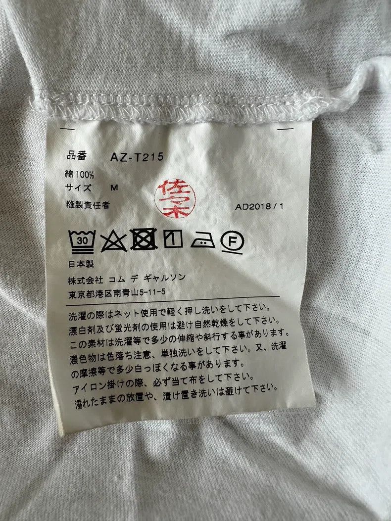 Comme des Garcons Comme Des Garcons Short Sleeve T Size M / US 6-8 / IT 42-44 - 3 Thumbnail