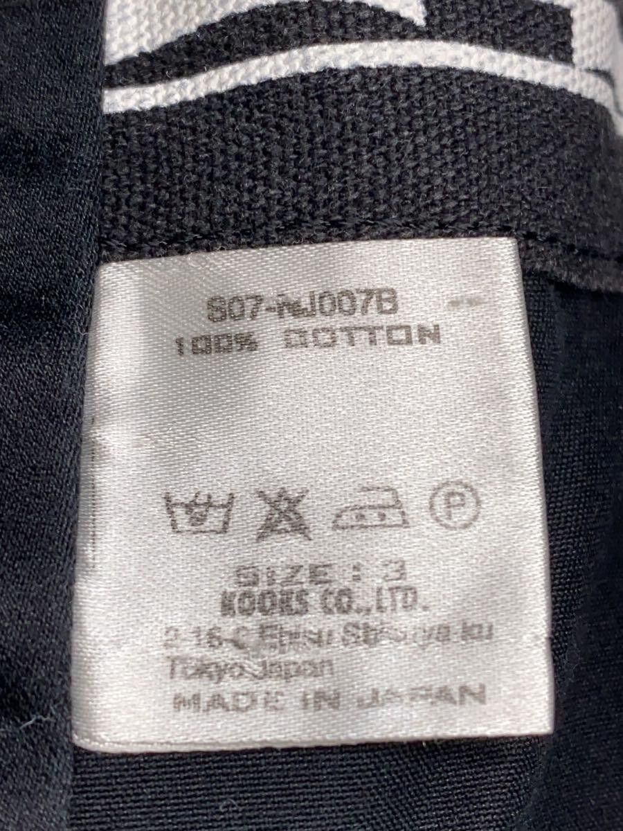 Number (N)ine NUMBER (N)INE jacket Size US L / EU 52-54 / 3 - 4 Thumbnail