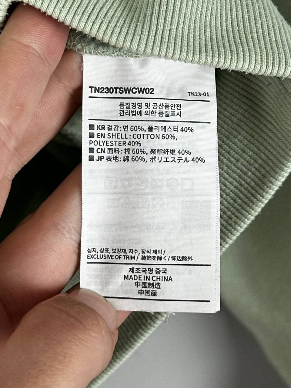 thisisneverthat Thisisneverthat Japan Streetwear Mint Green Sweatshirt Size US M / EU 48-50 / 2 - 9 Thumbnail