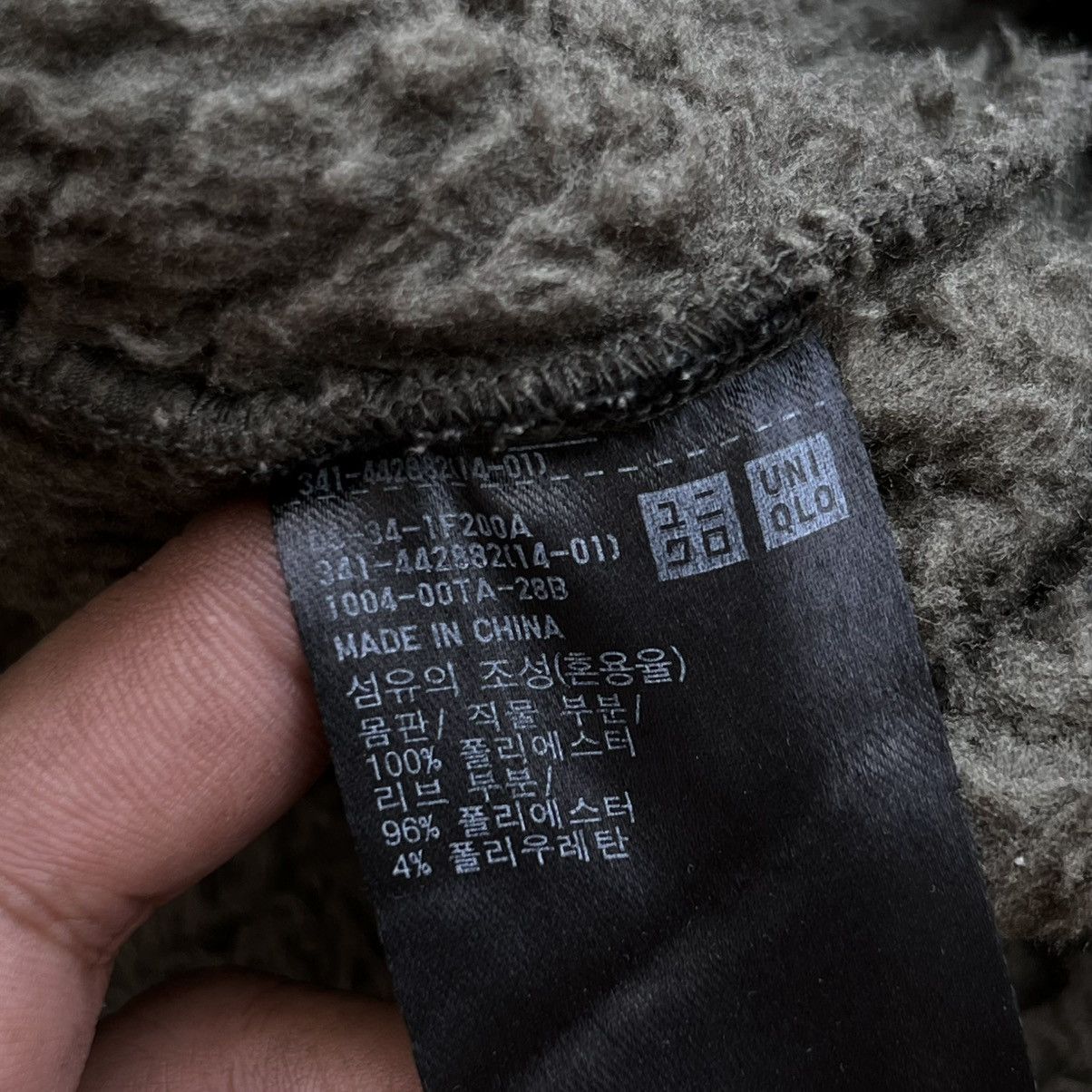 Uniqlo × White Mountaineering UNIQLO x WHITE MOUNTENERING FLEECE JACKET WINTER SESSION Size US L / EU 52-54 / 3 - 4 Thumbnail