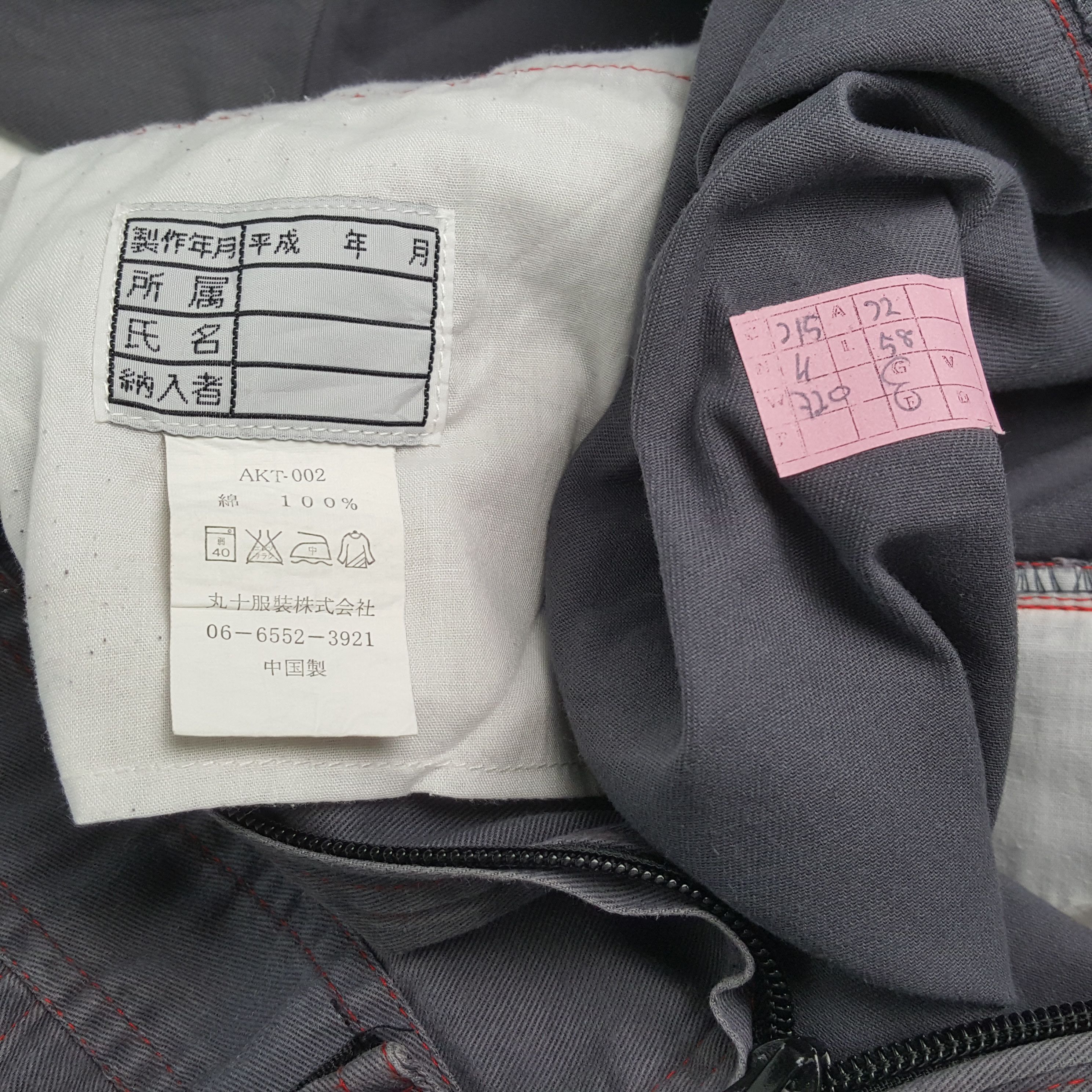 Vintage AKTIO Workwear Style Coverall Jacket Size US M / EU 48-50 / 2 - 12 Thumbnail