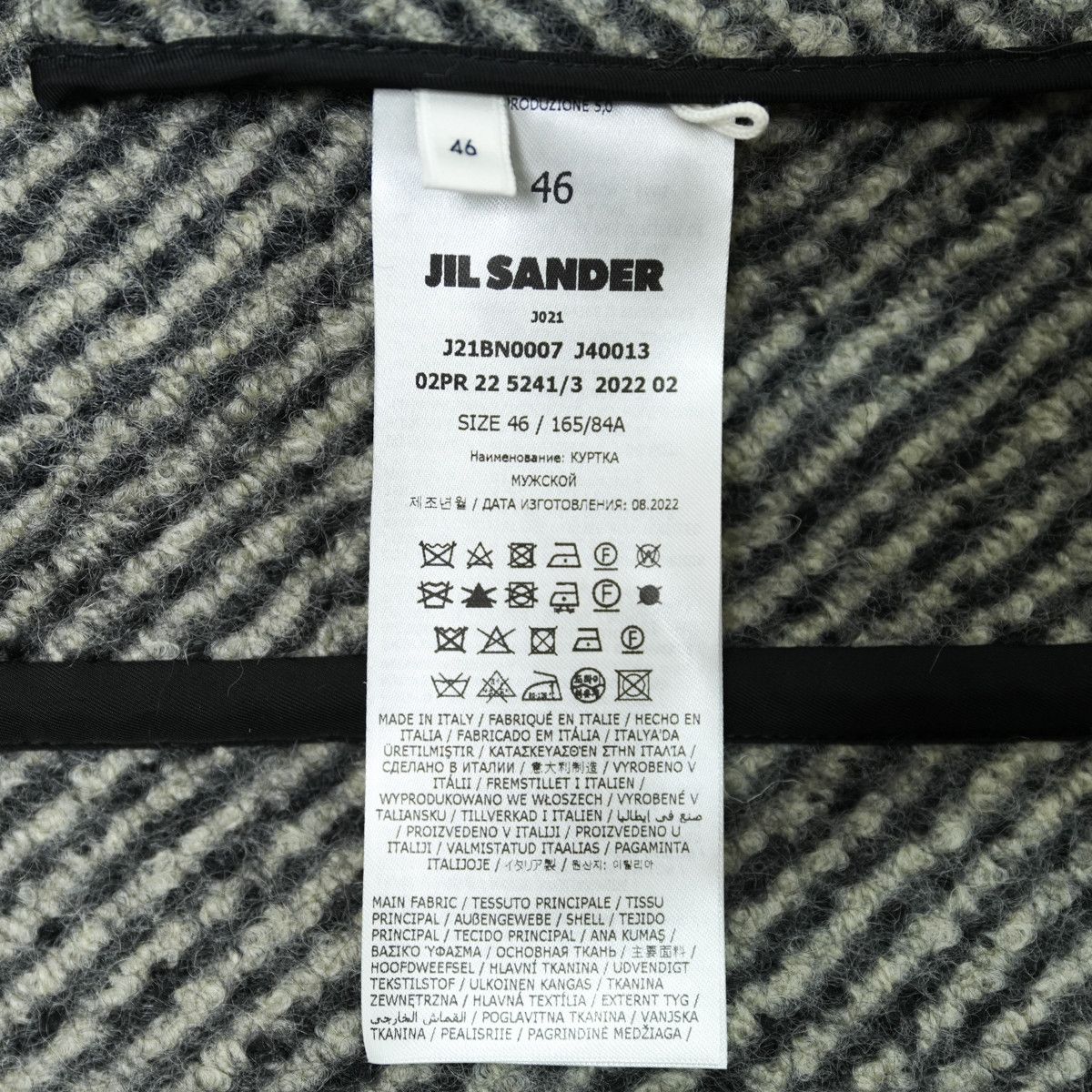 Jil Sander JIL SANDER 2022AW OVER SIZE TAILORED JACKET Size 46L - 4 Thumbnail