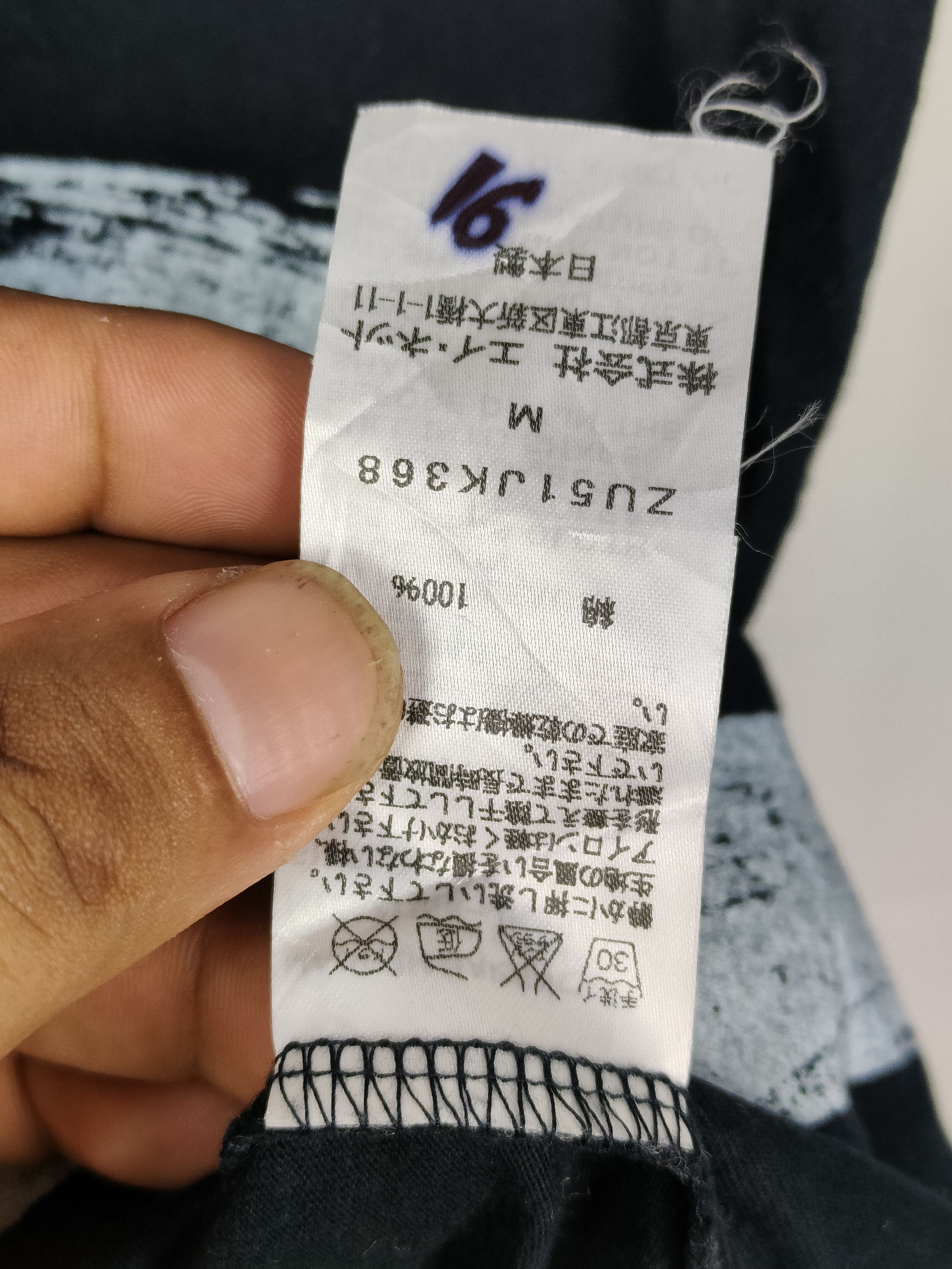 Issey Miyake × Zucca Zucca by Issey Miyake Stripe Shirt Size US S / EU 44-46 / 1 - 5 Thumbnail