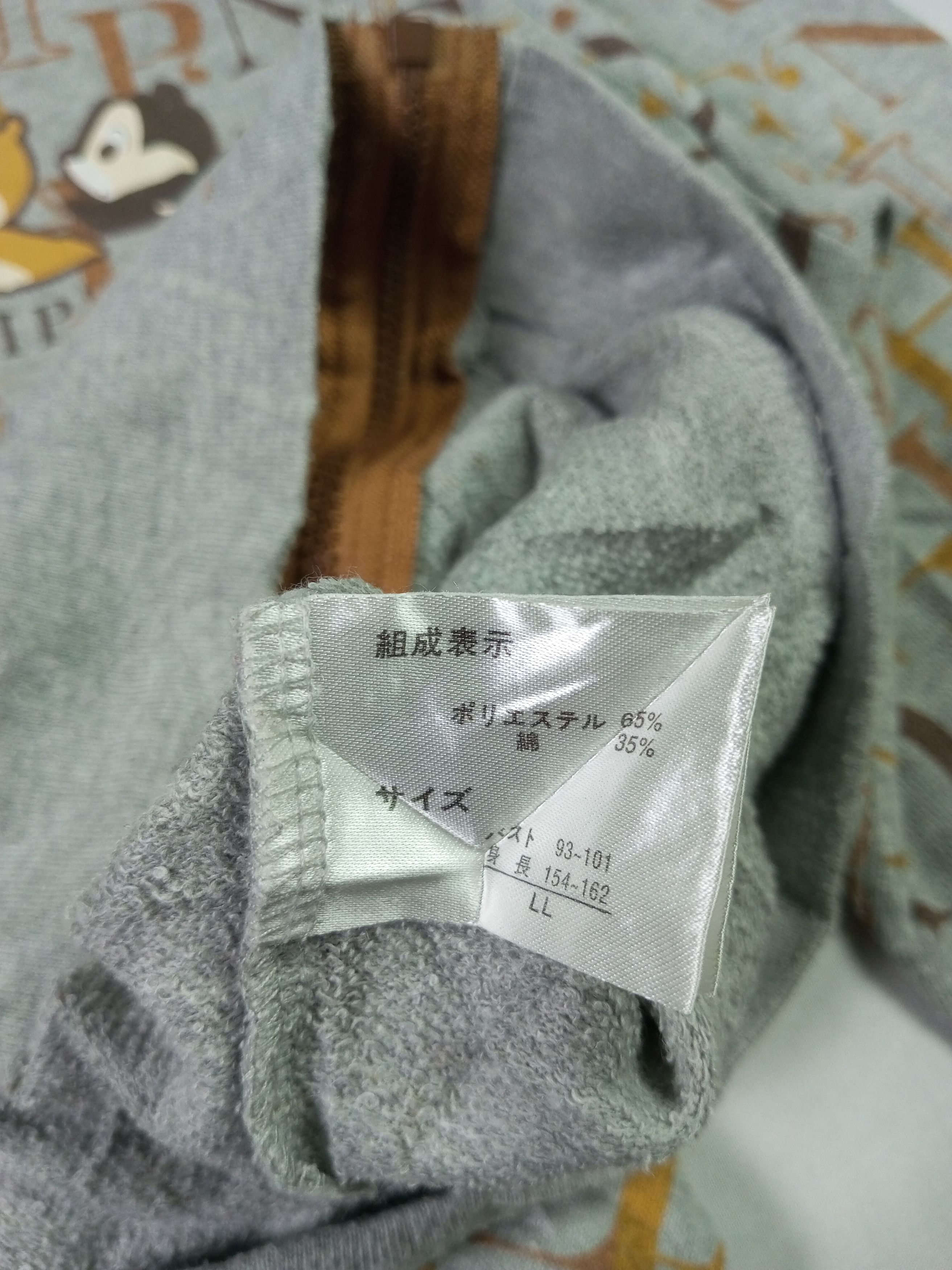 Disney × If Six Was Nine × Japanese Brand Disney Faux fur hoodie chip'n'dale ifsixwasnine style Size US M / EU 48-50 / 2 - 14 Thumbnail