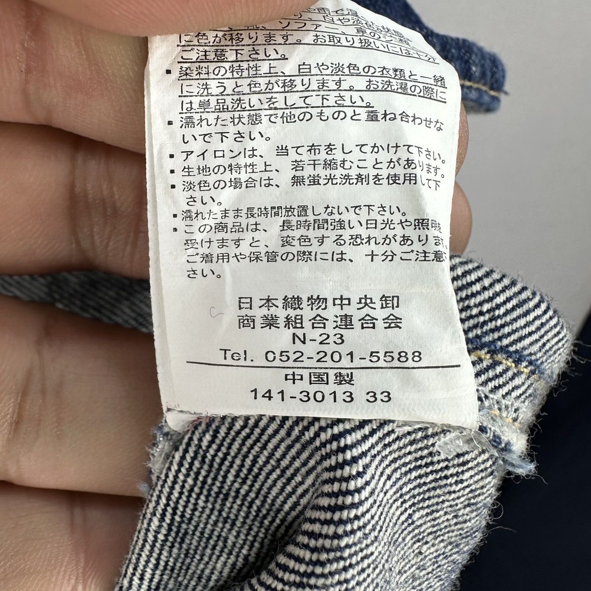 Vintage Vintage Flannel 15oz Denim Jacket can be a Vest Size US L / EU 52-54 / 3 - 15 Thumbnail