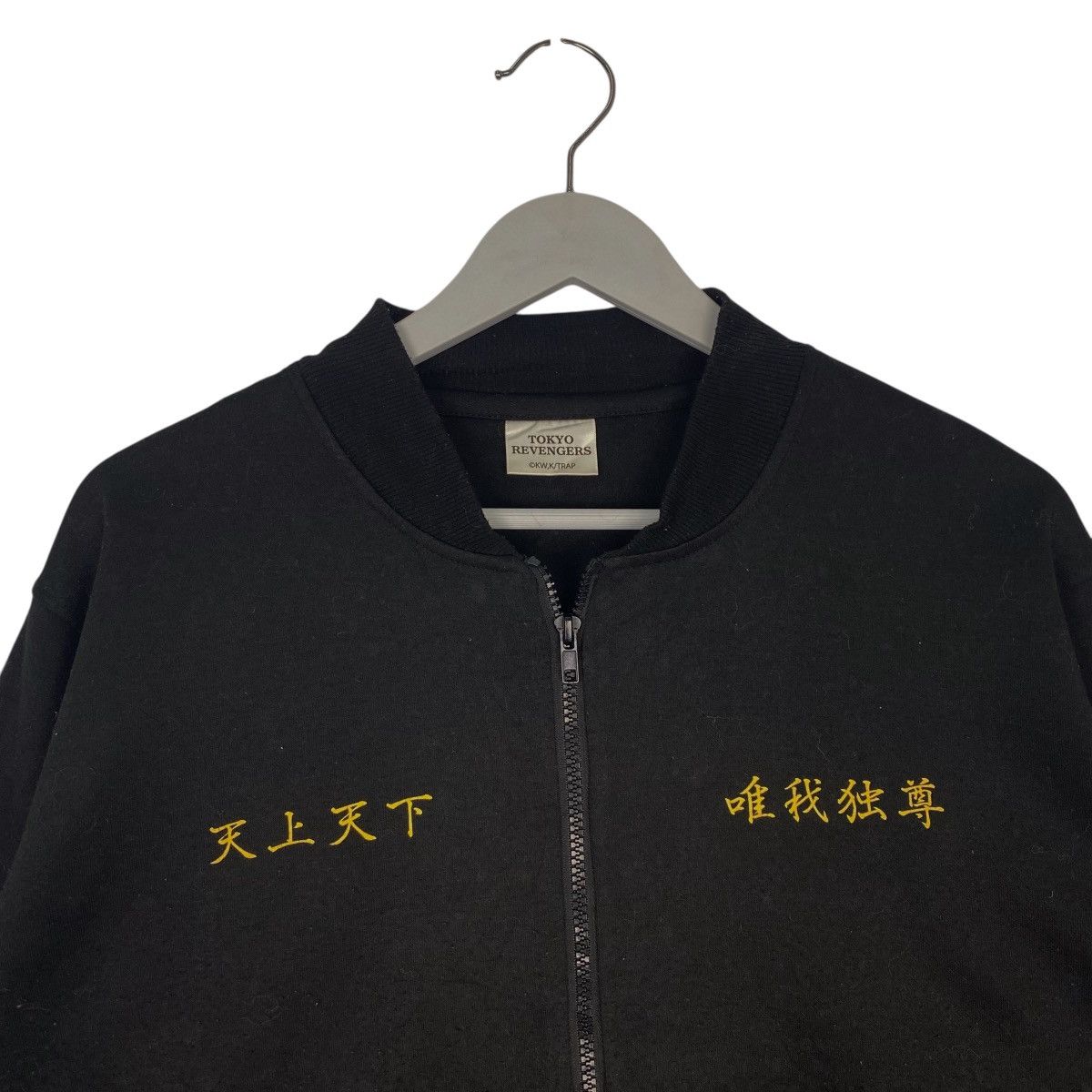 Other Vintage Tokyo Revenge Full Zip Hoodie Sweater Black Size M Size US M / EU 48-50 / 2 - 4 Thumbnail