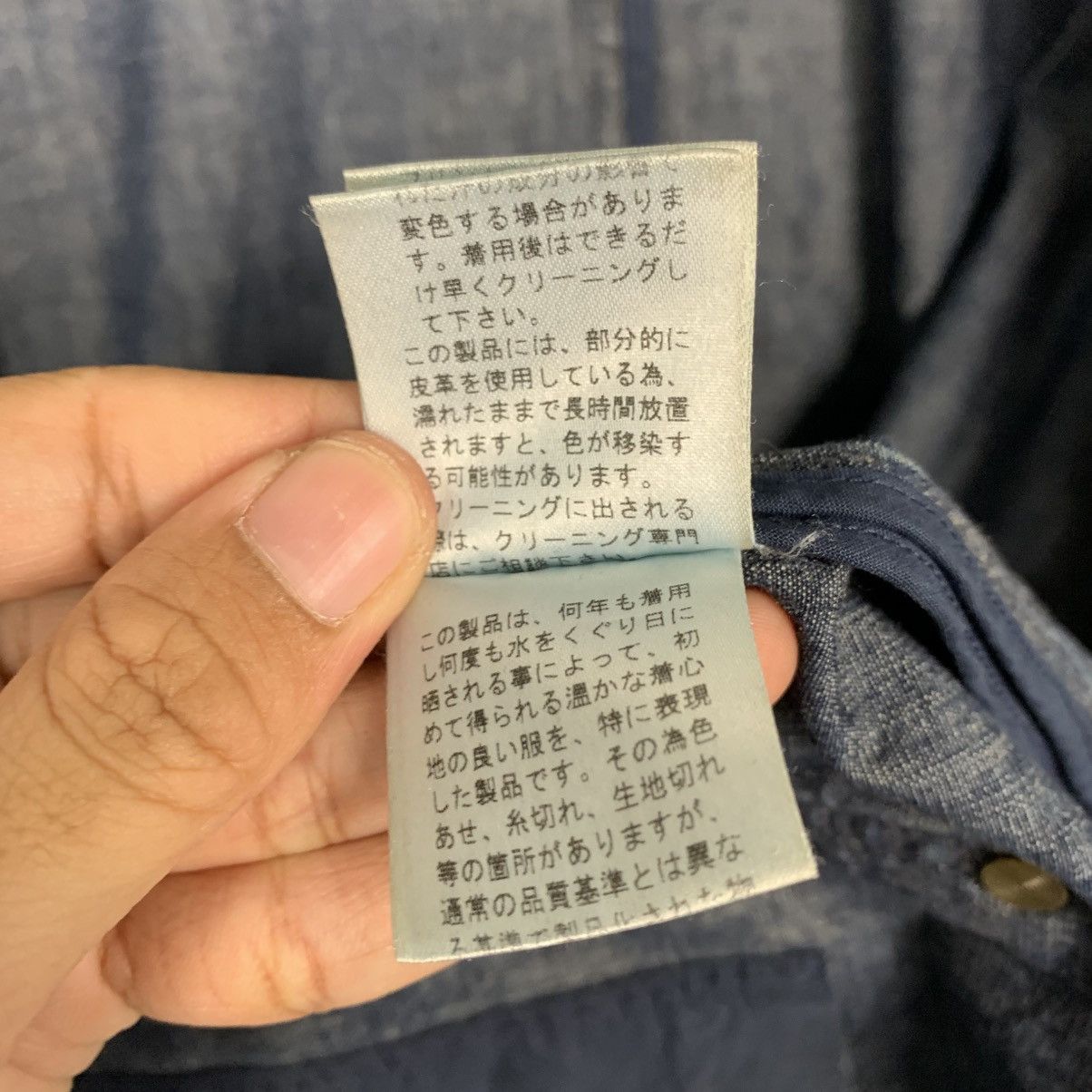Japanese Brand Japanese Brand Papas Denim Jacket Size US XL / EU 56 / 4 - 19 Thumbnail