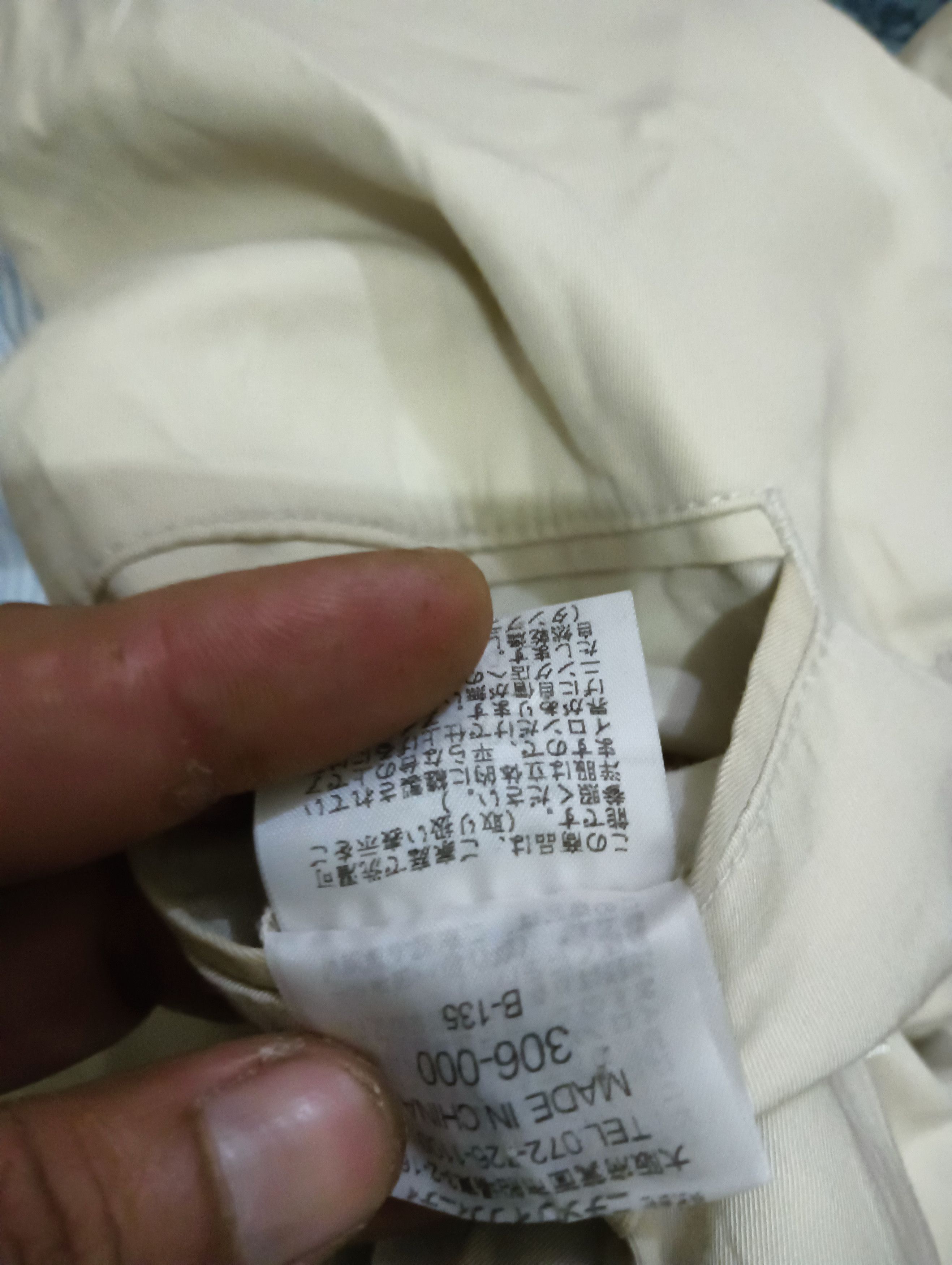 Japanese Brand × McGregor McGregor Vintage Blazer Size 40L - 7 Thumbnail