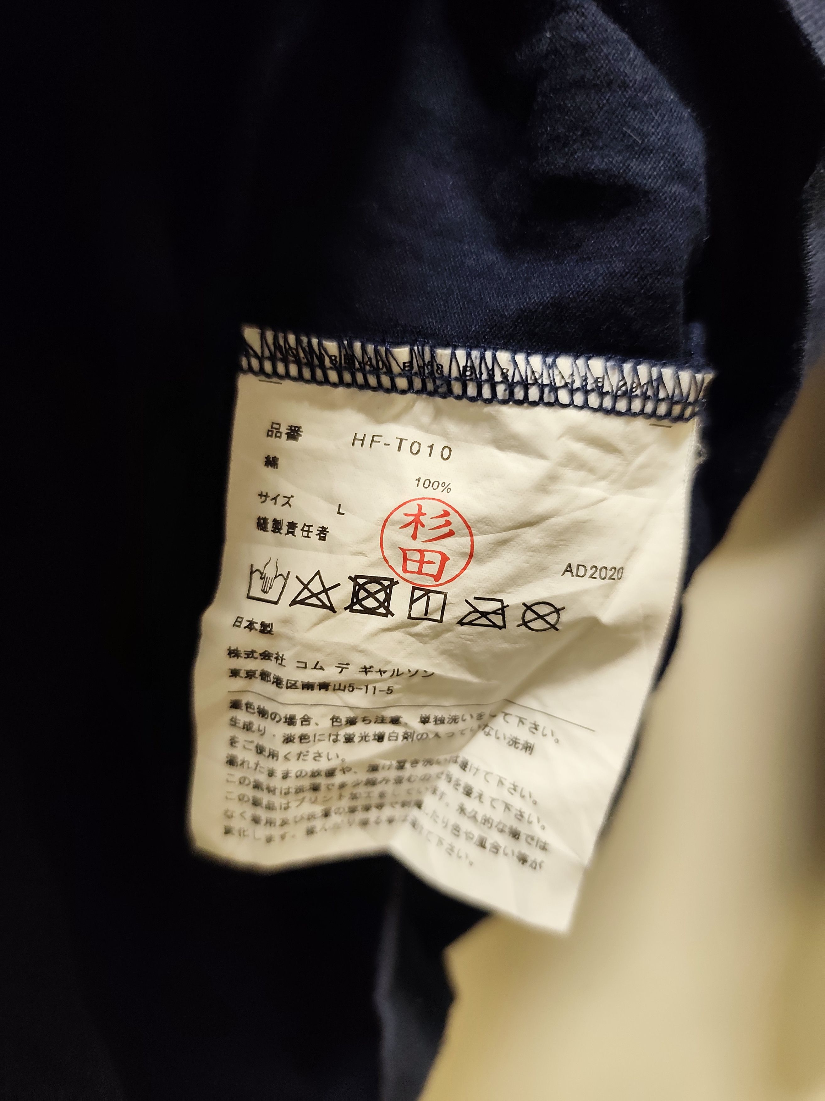 Comme des Garcons Homme Plus Comme Des Garcons Homme Long Sleeve Shirt Size US L / EU 52-54 / 3 - 4 Thumbnail