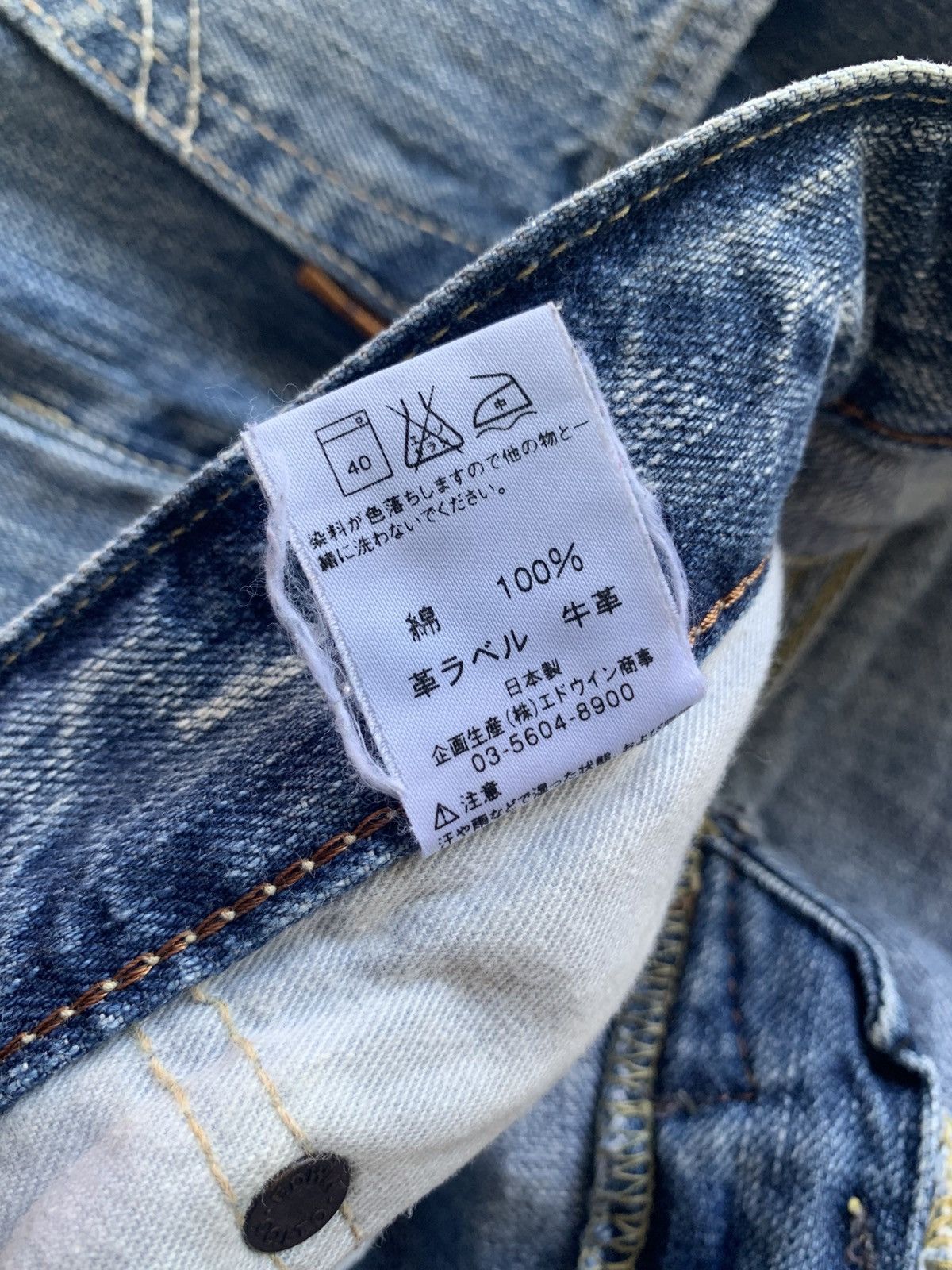 Edwin VINTAGE EDWIN 505Z SELVEDGE RUSTY JAPANESE DISTRESSED DENIM Size US 34 / EU 50 - 18 Thumbnail