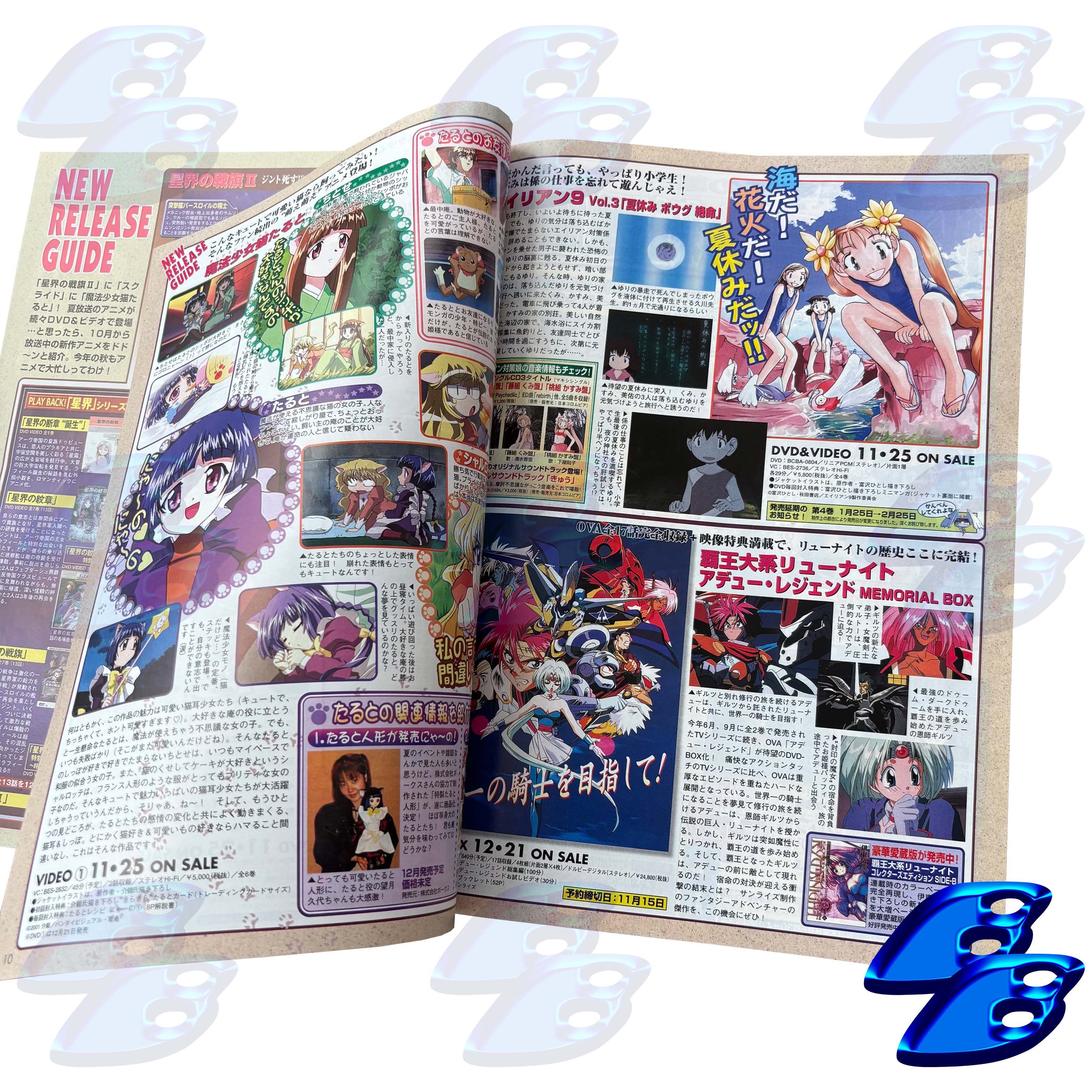 Anime × Japanese Brand AKIRA MAGAZINE ANIME SPECIAL DVD EDITION VINTAGE EARLY 00s Size ONE SIZE - 5 Thumbnail