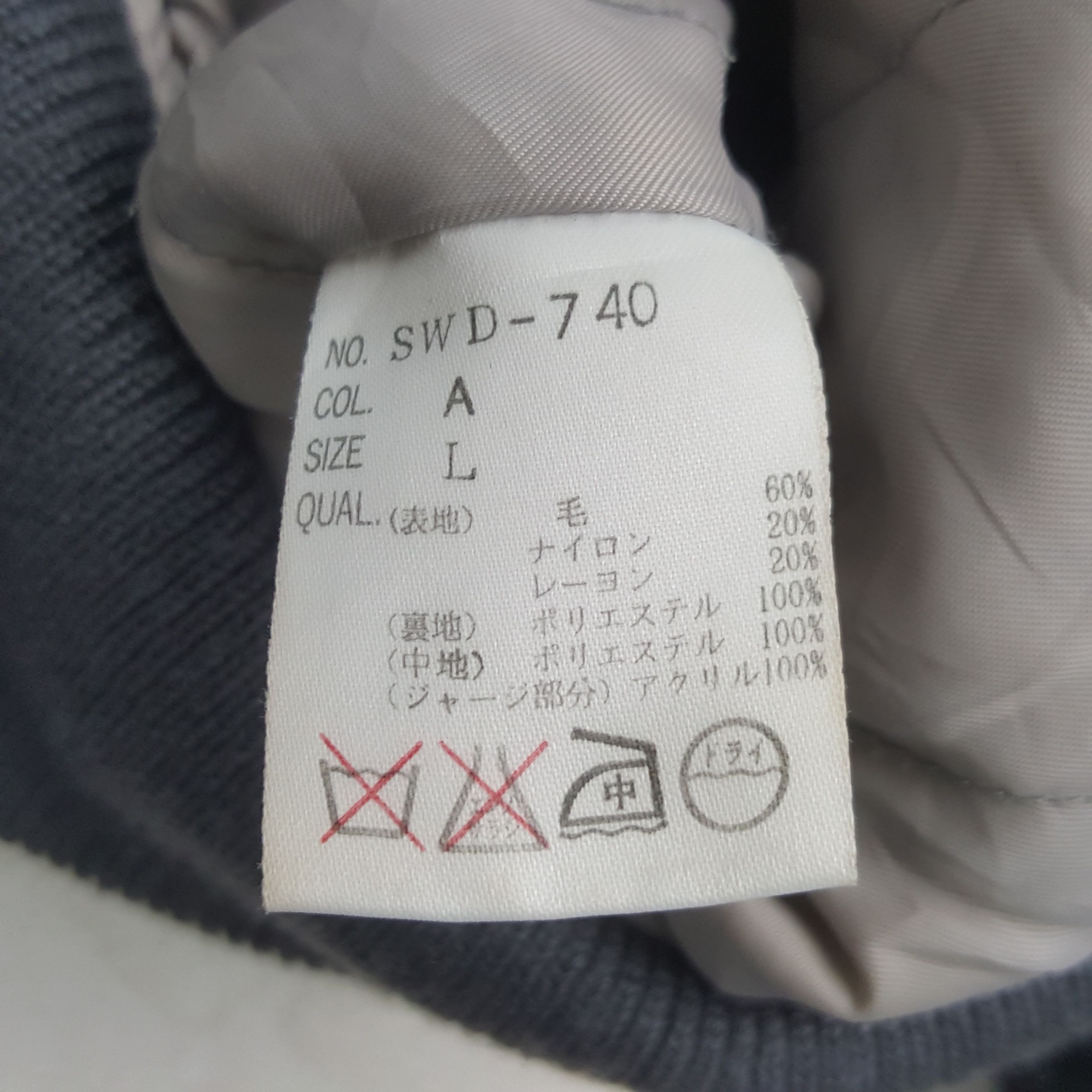 Other Vintage Beschwa Alien Defence Project Varsity Jacket C290N31 Size US XXL / EU 58 / 5 - 9 Thumbnail