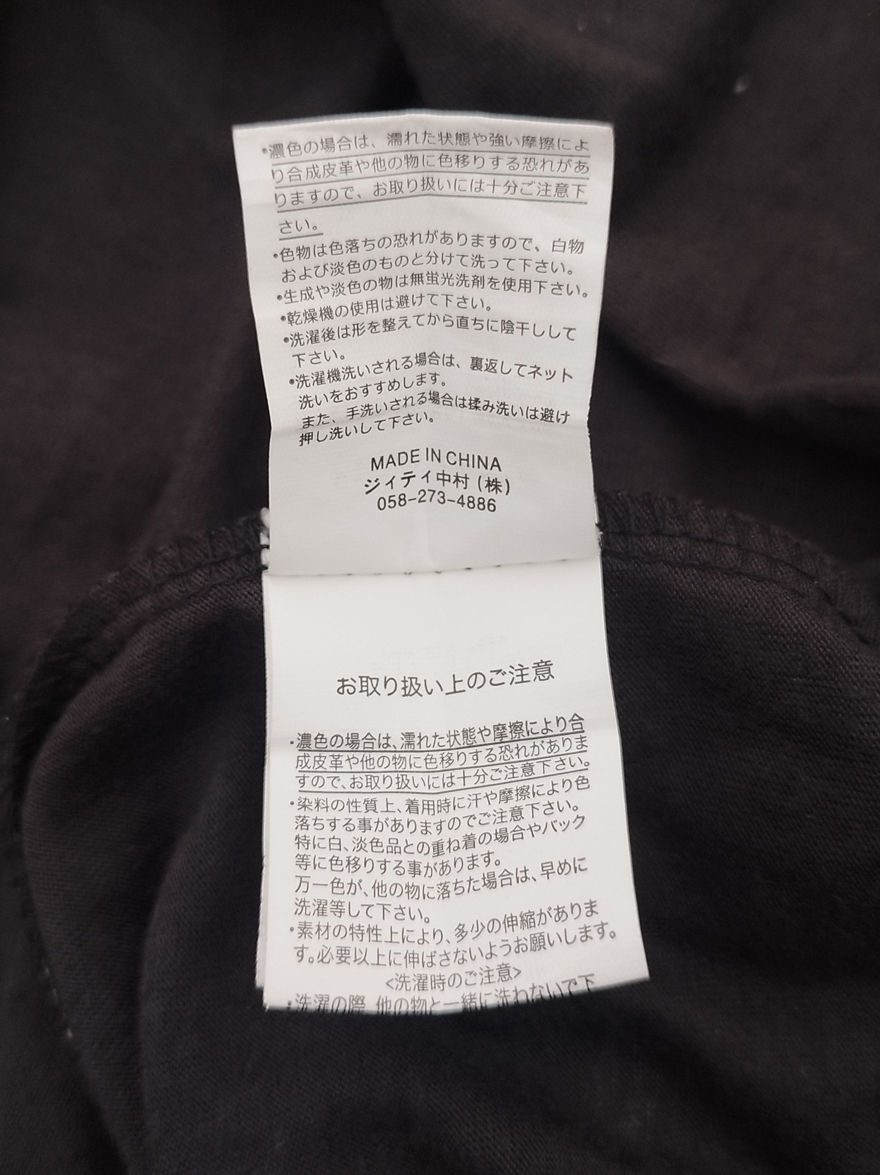 In The Attic × Japanese Brand In the attic homme vest hoodie Size US M / EU 48-50 / 2 - 7 Thumbnail