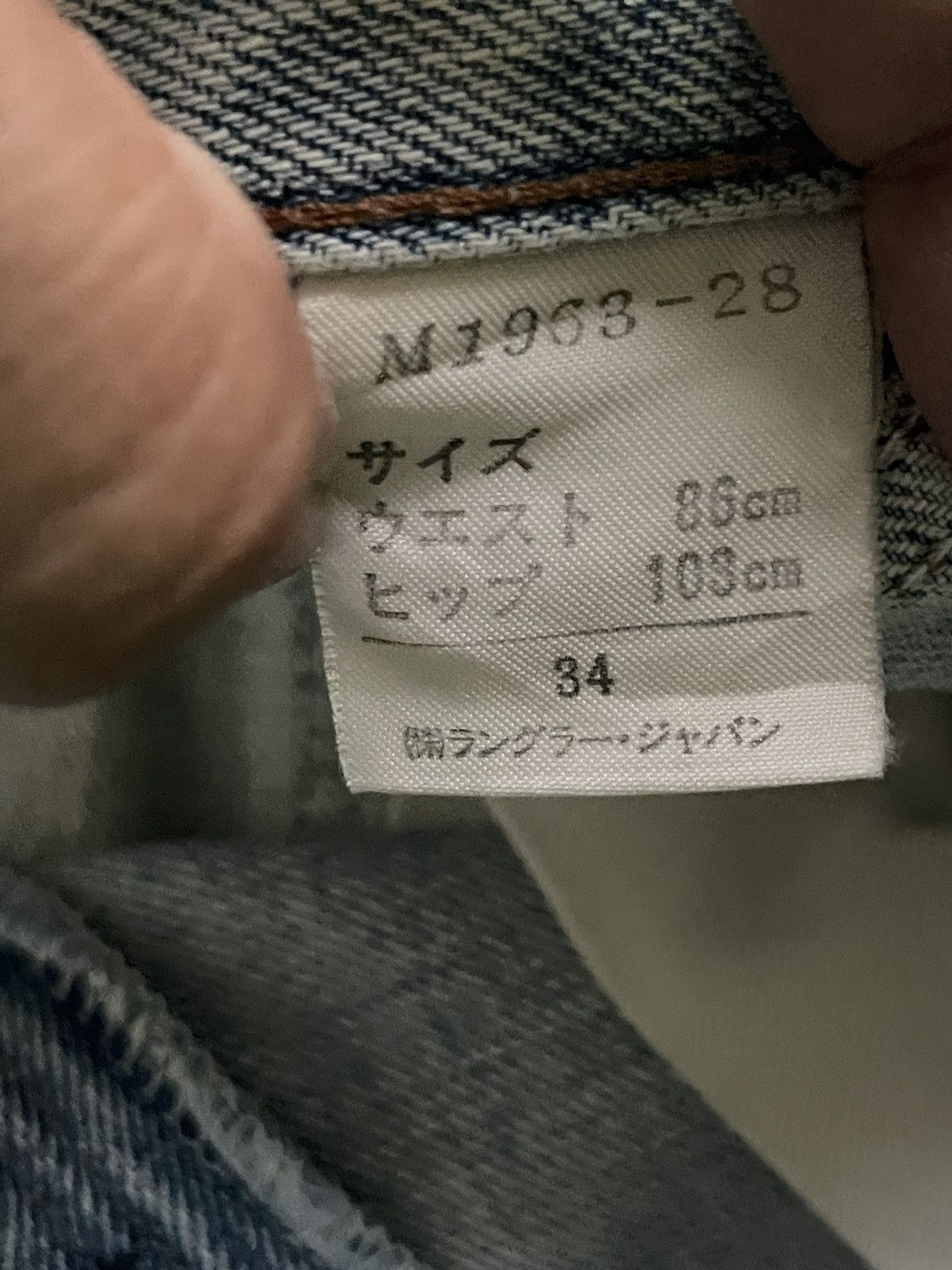 Vintage Wrangler Blue Bell Selvedge Short
