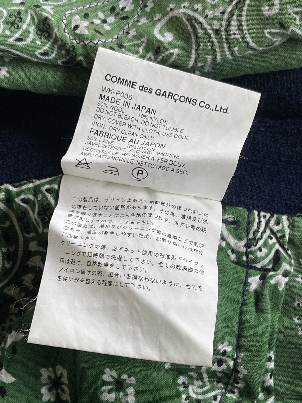 Junya Watanabe AD2003 WK-P036 Junya Watanabe Comme des Garcons Pants Size US 36 / EU 52 - 16 Thumbnail