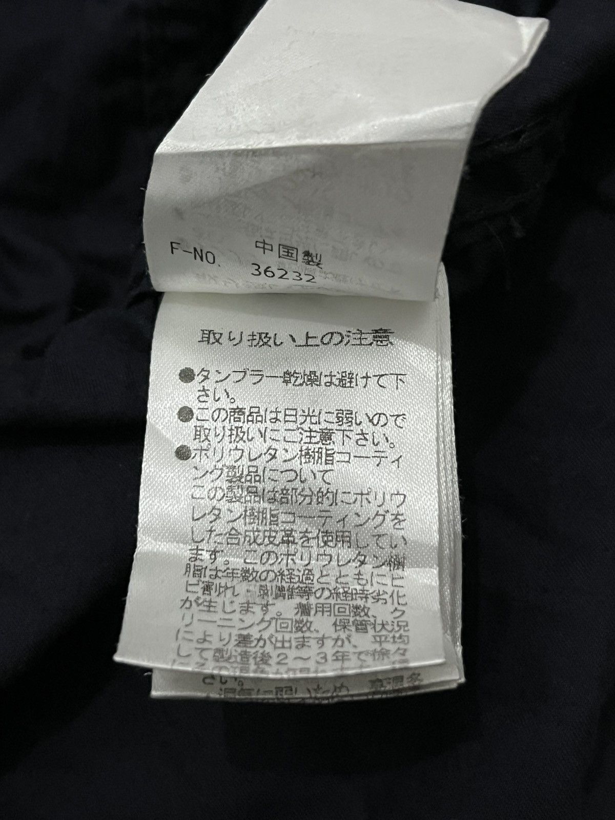 Nicole Club Rare Nicole Club For Men Bono Hoodie Flare Sleeve Jacket Size US M / EU 48-50 / 2 - 10 Thumbnail