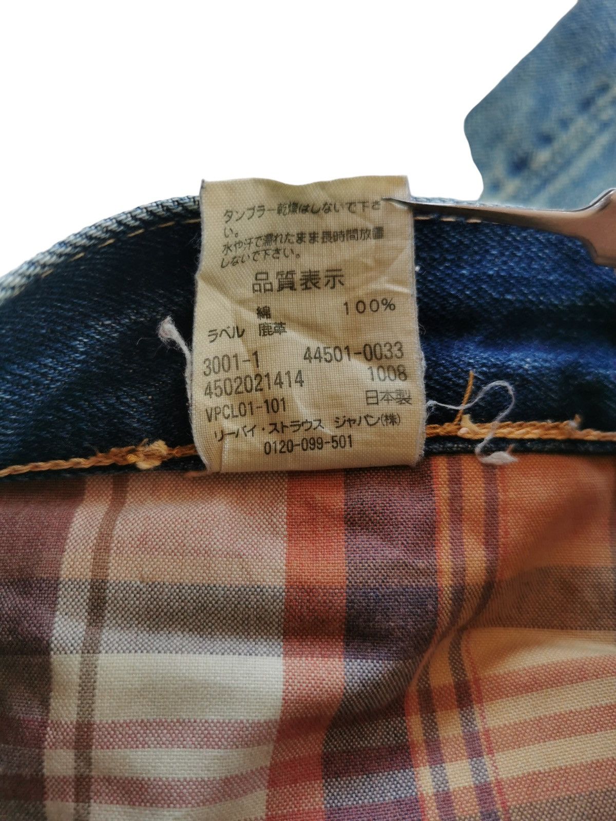 Le Grande Bleu (L.G.B.) Levis Vintage Clothing LVC Selvedge Denim Jeans Size US 31 - 12 Thumbnail