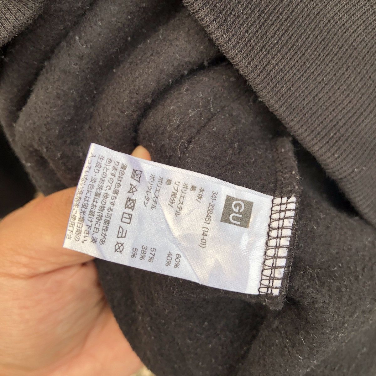 GU × Undercover UNDERCOVER X GU HOODIE Size US XL / EU 56 / 4 - 7 Thumbnail